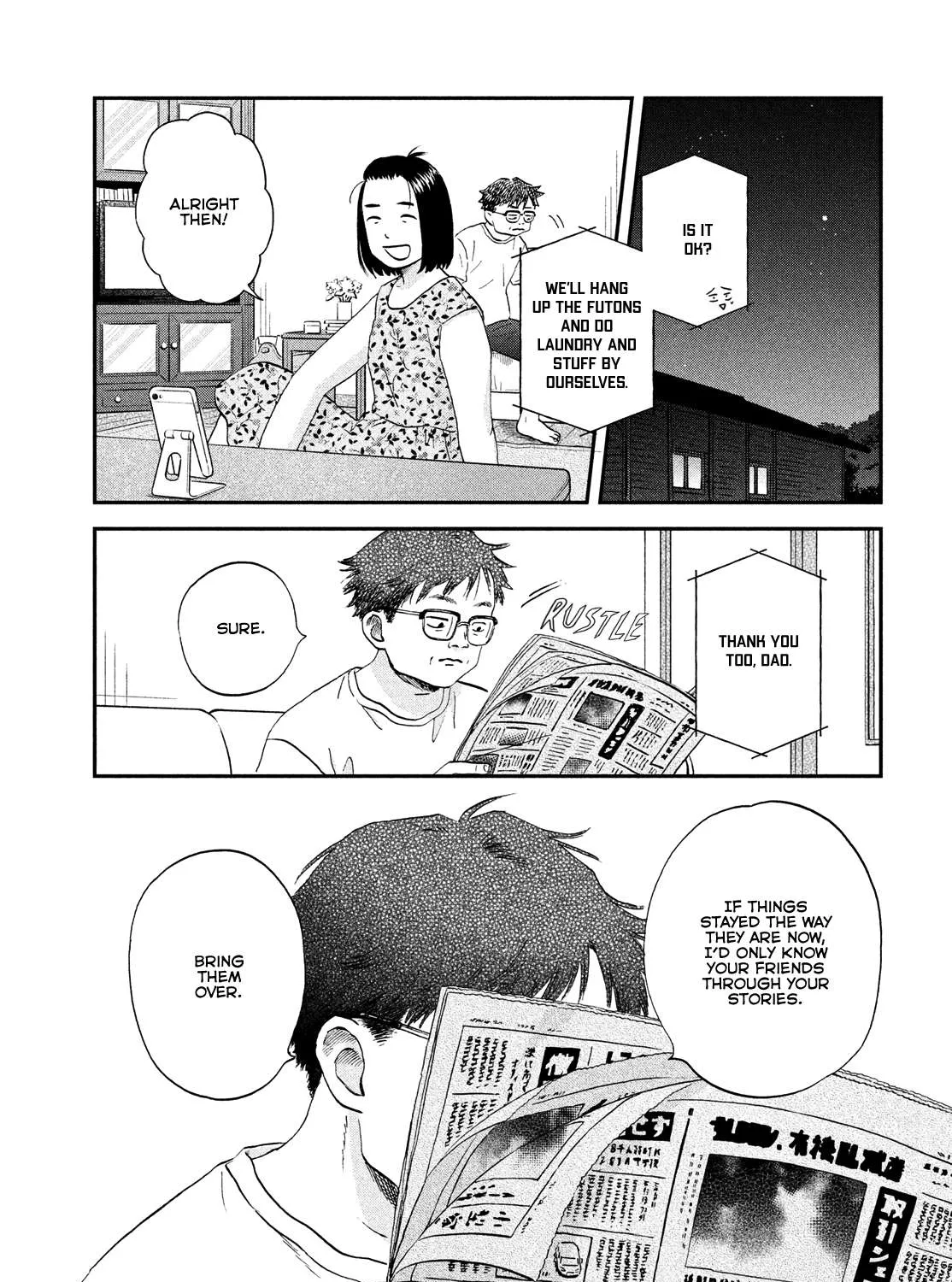Read Skip to Loafer chapter 49 image 48 on Lezhin