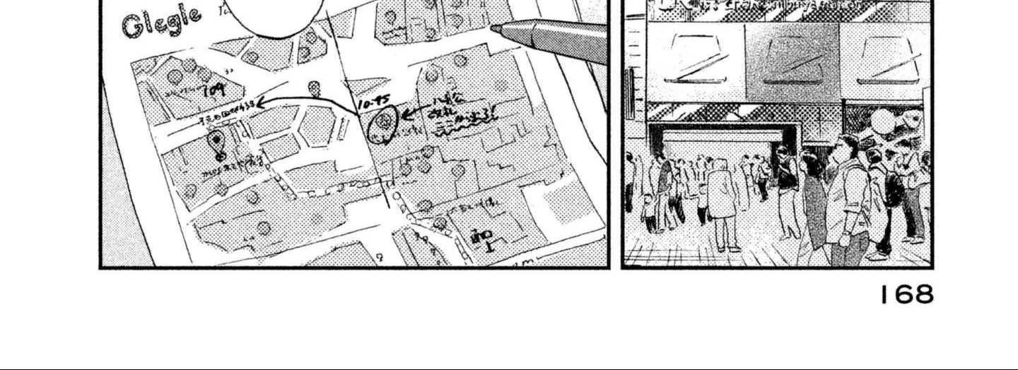Read Skip to Loafer chapter 5 image 11 on Lezhin