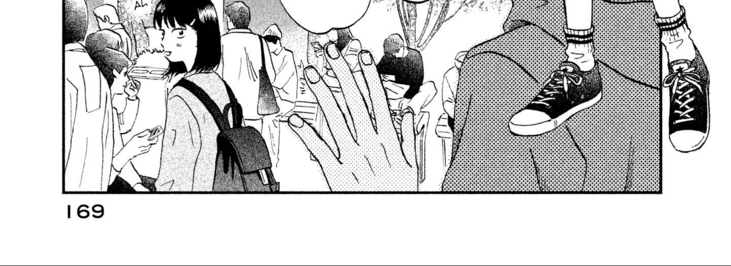 Read Skip to Loafer chapter 5 image 13 on Lezhin