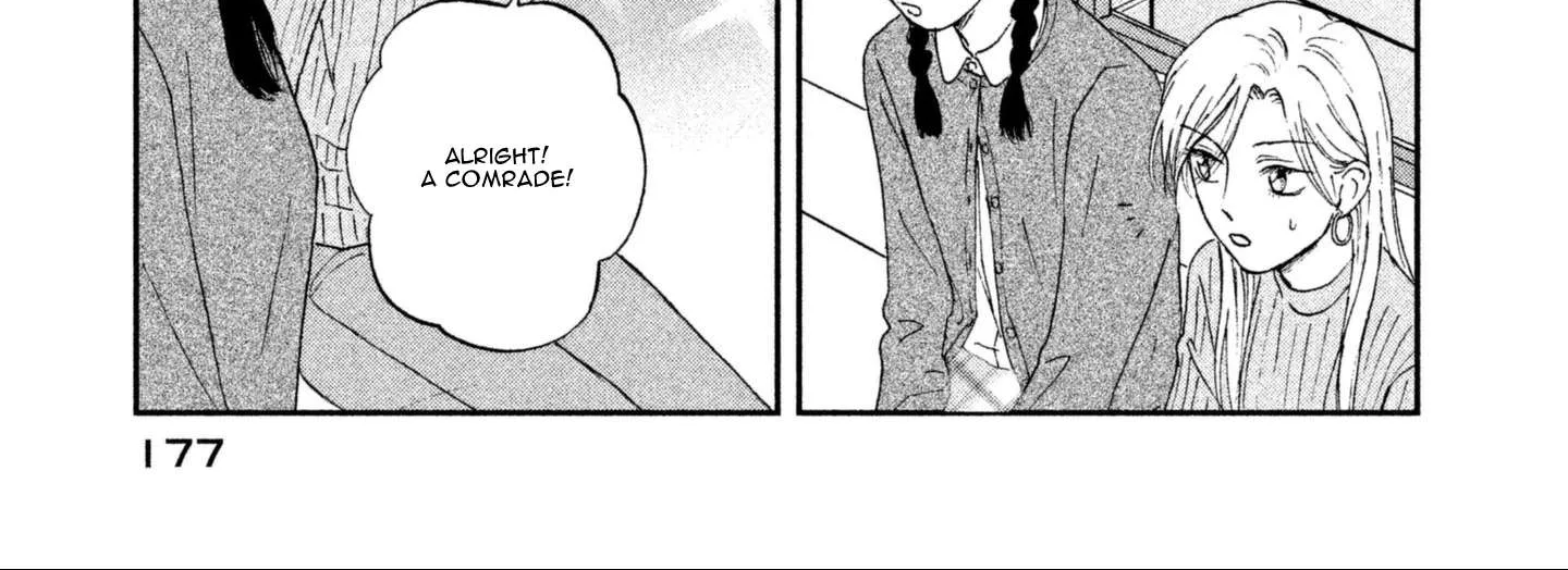 Read Skip to Loafer chapter 5 image 29 on Lezhin