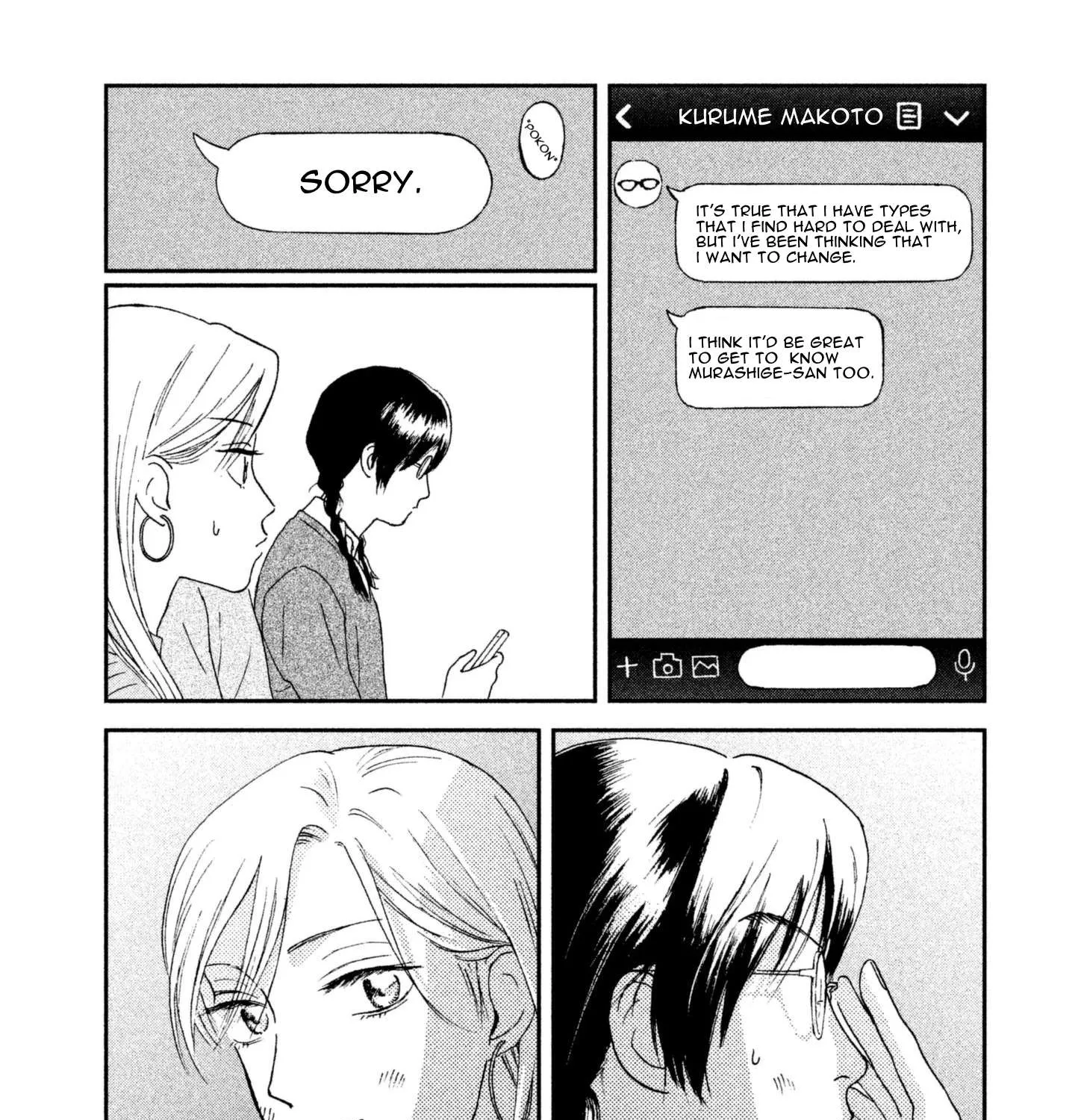 Read Skip to Loafer chapter 5 image 42 on Lezhin