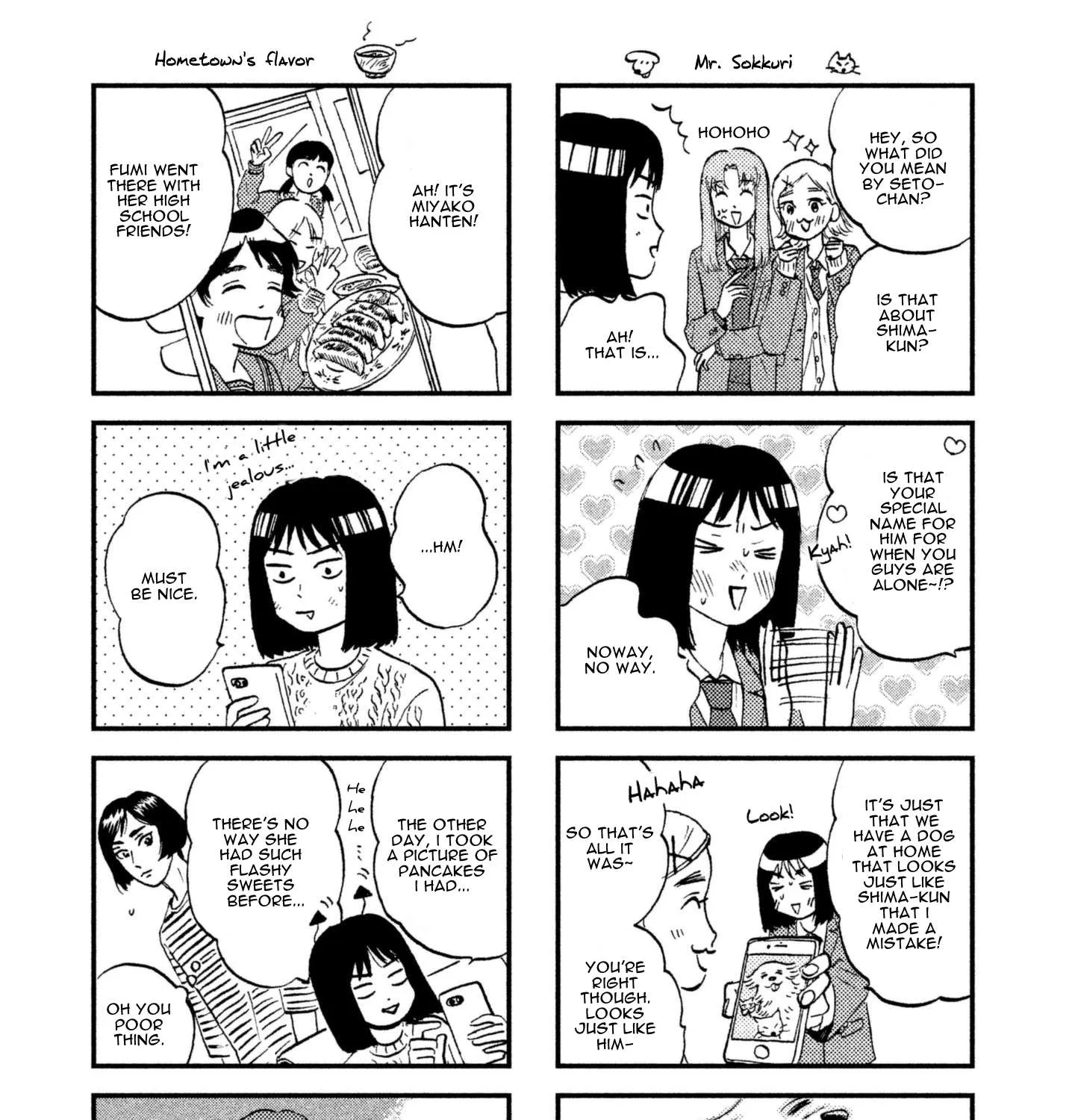 Read Skip to Loafer chapter 5 image 56 on Lezhin