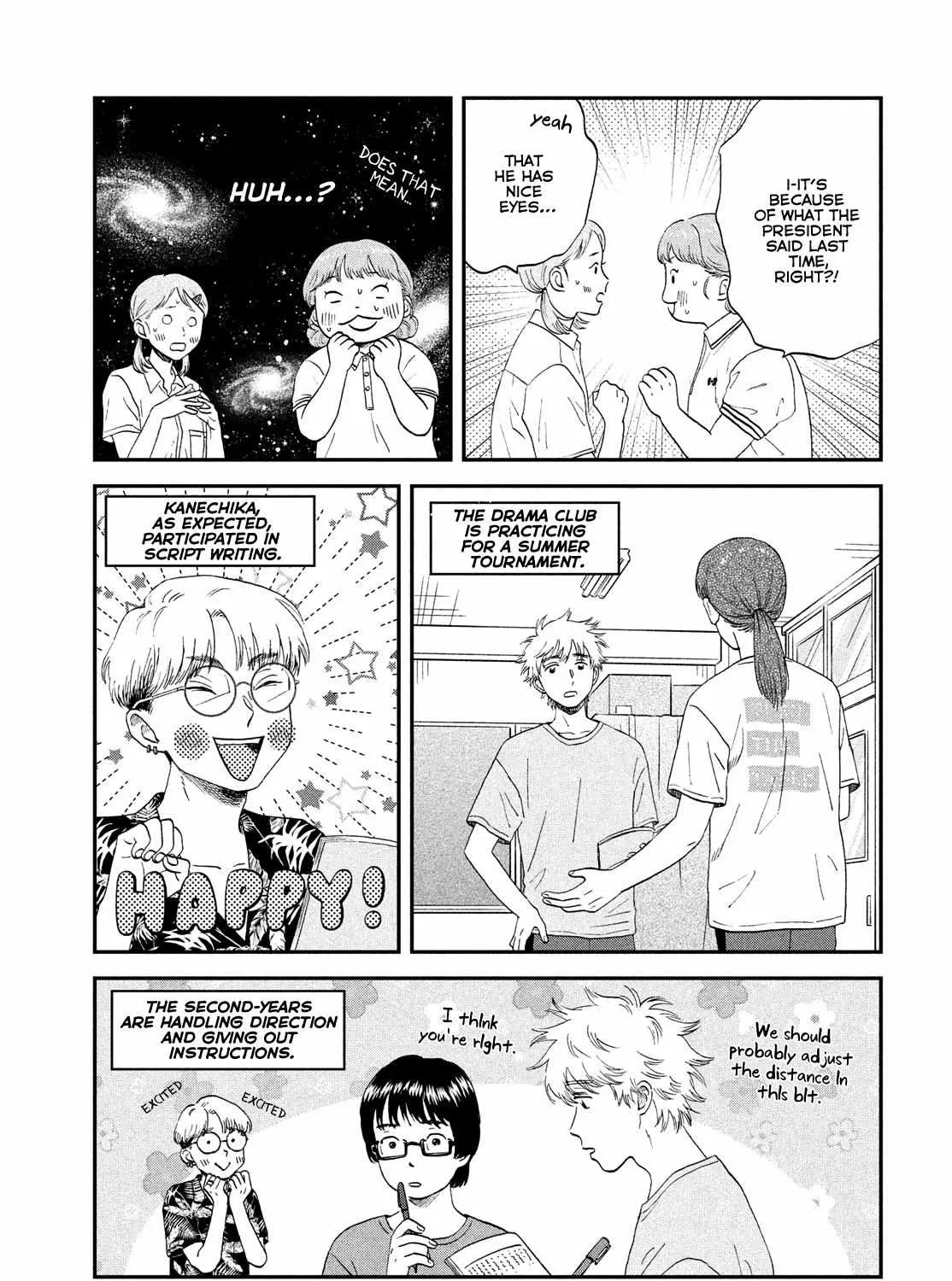 Read Skip to Loafer chapter 50 image 16 on Lezhin