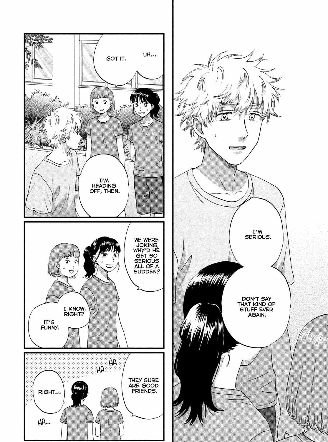 Read Skip to Loafer chapter 50 image 22 on Lezhin