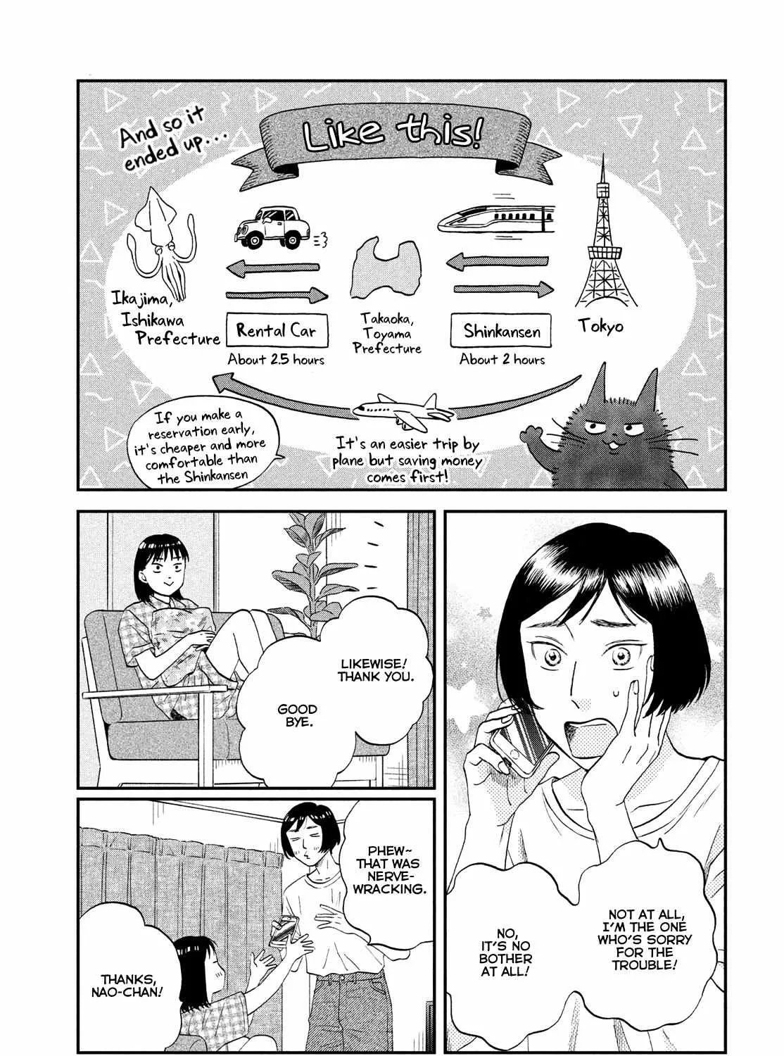 Read Skip to Loafer chapter 50 image 4 on Lezhin