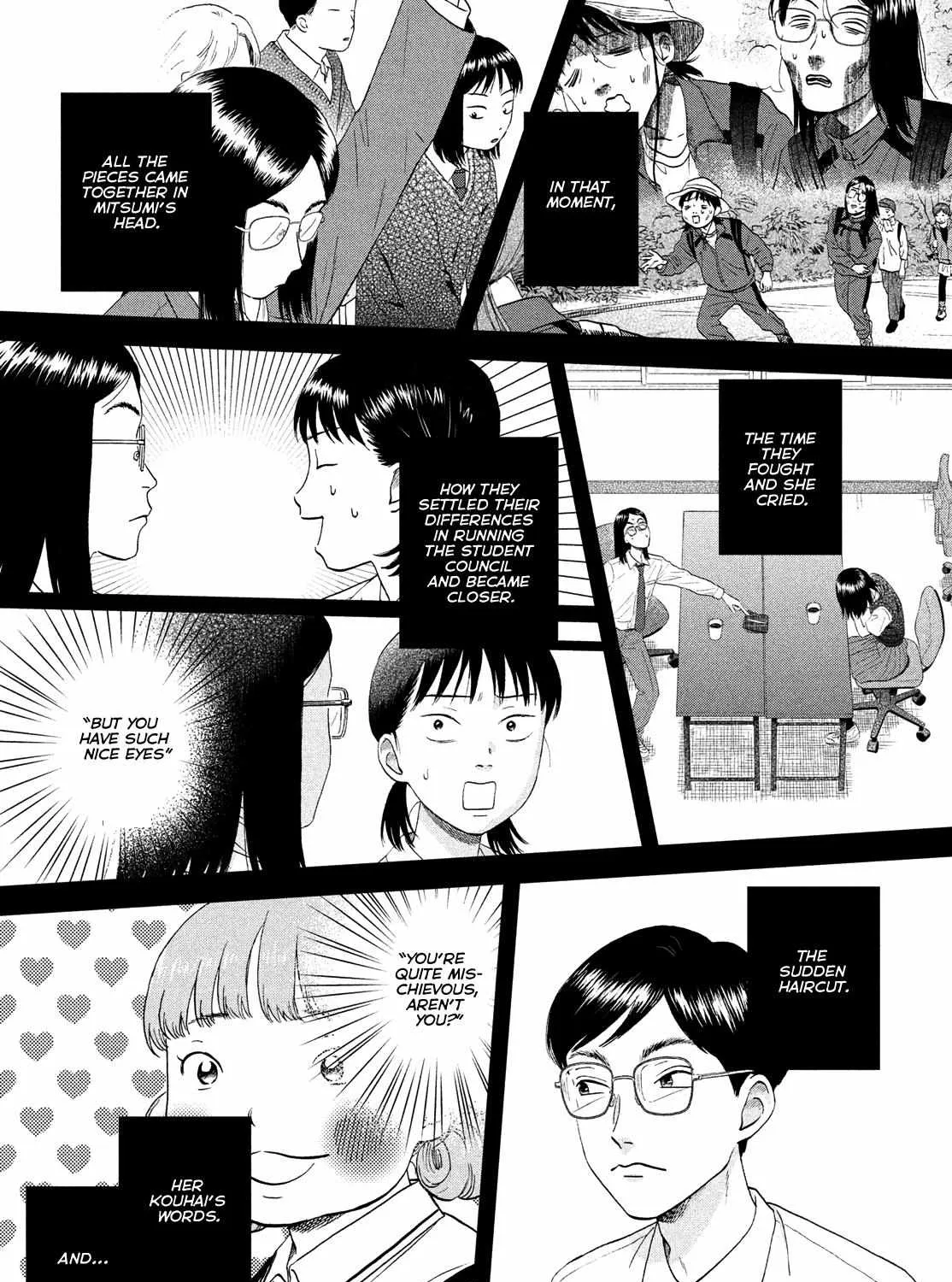 Read Skip to Loafer chapter 50 image 40 on Lezhin