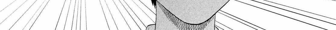 Read Skip to Loafer chapter 50 image 43 on Lezhin