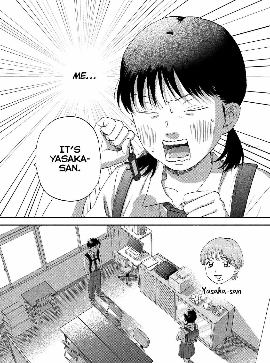 Read Skip to Loafer chapter 50 image 44 on Lezhin