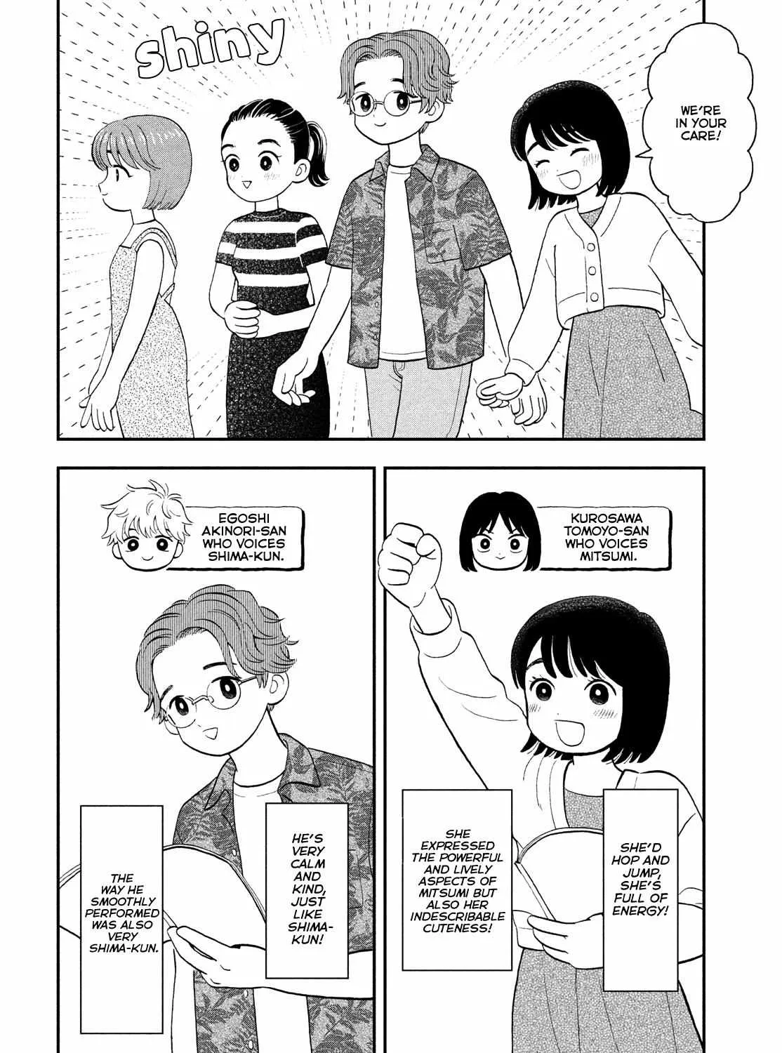 Read Skip to Loafer chapter 50 image 58 on Lezhin