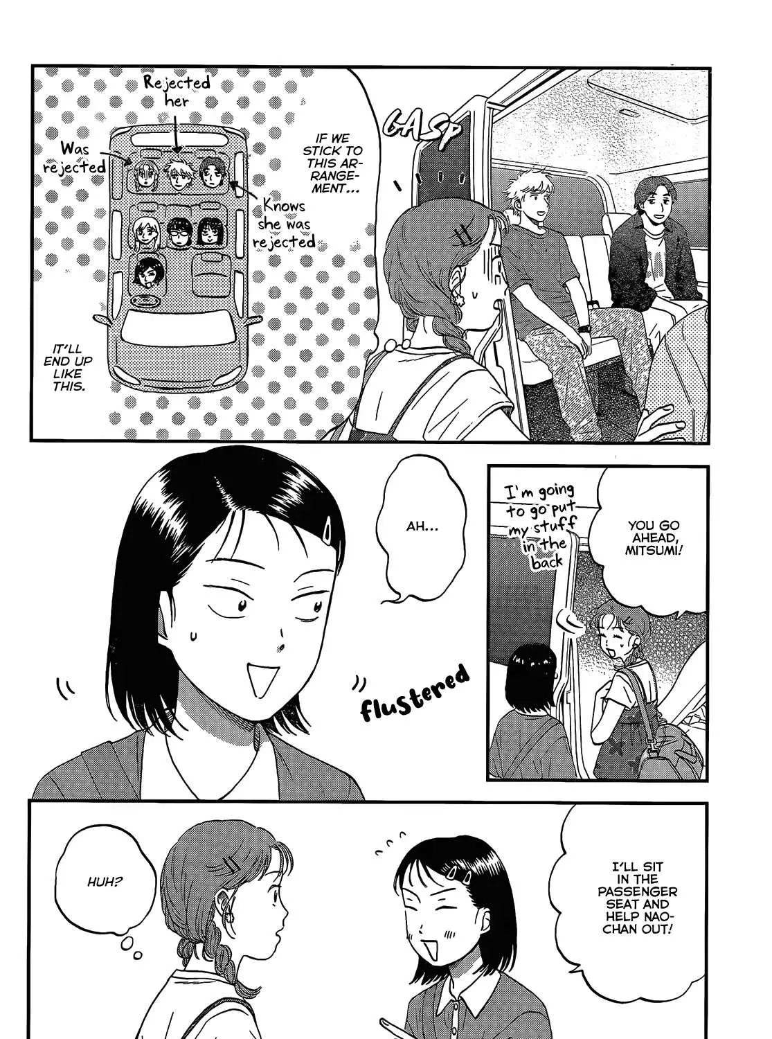 Read Skip to Loafer chapter 51 image 11 on Lezhin