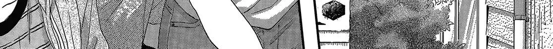 Read Skip to Loafer chapter 51 image 20 on Lezhin