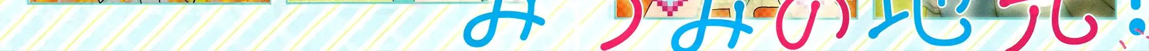 Read Skip to Loafer chapter 51 image 6 on Lezhin