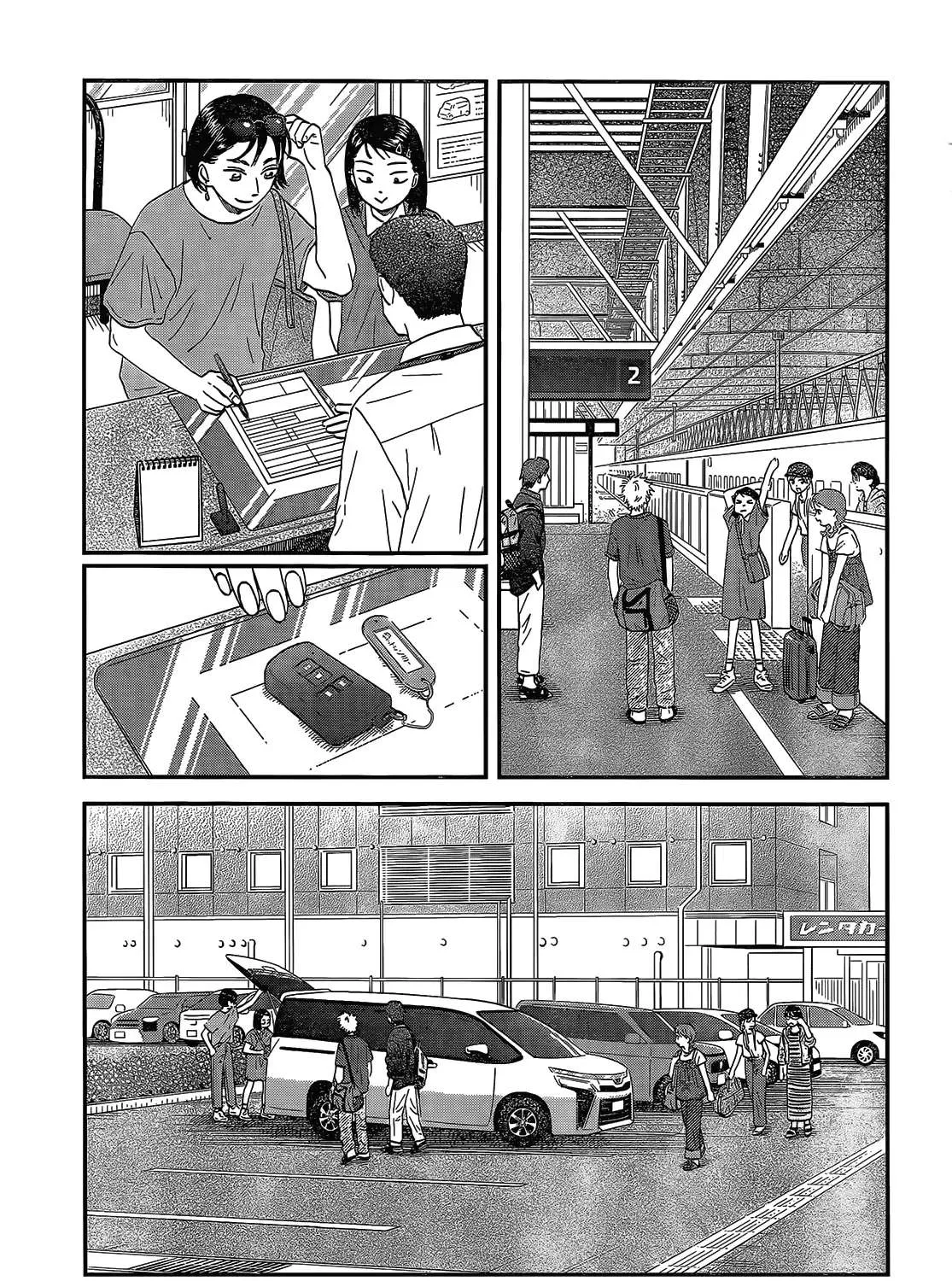 Read Skip to Loafer chapter 51 image 9 on Lezhin