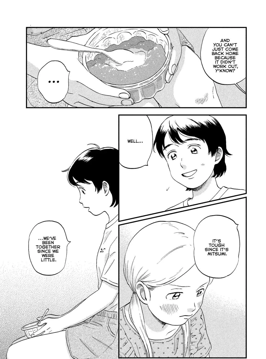 Read Skip to Loafer chapter 52 image 12 on Lezhin
