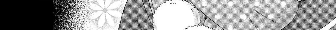 Read Skip to Loafer chapter 52 image 17 on Lezhin