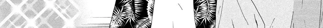 Read Skip to Loafer chapter 52 image 37 on Lezhin