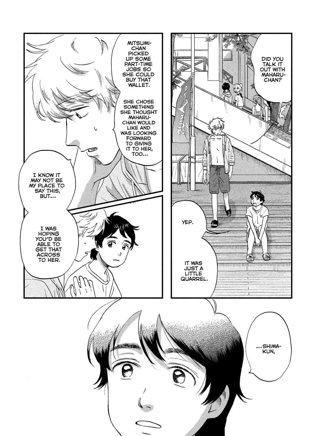 Read Skip to Loafer chapter 52 image 48 on Lezhin