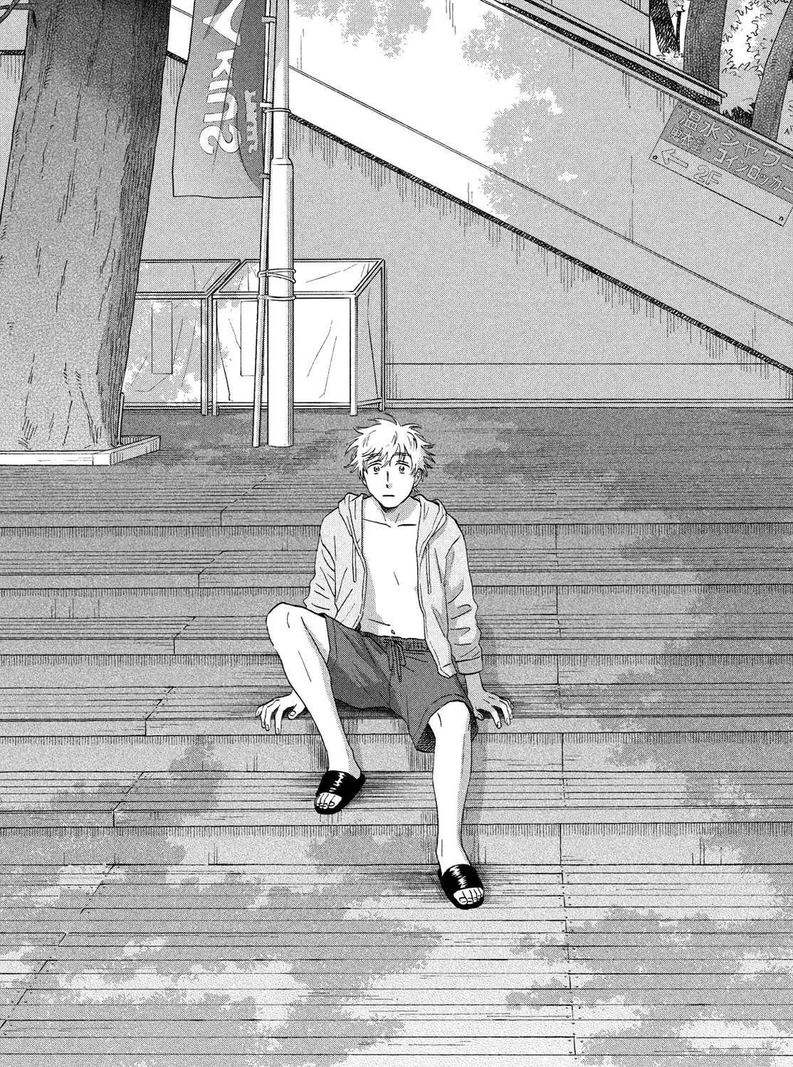 Read Skip to Loafer chapter 52 image 56 on Lezhin