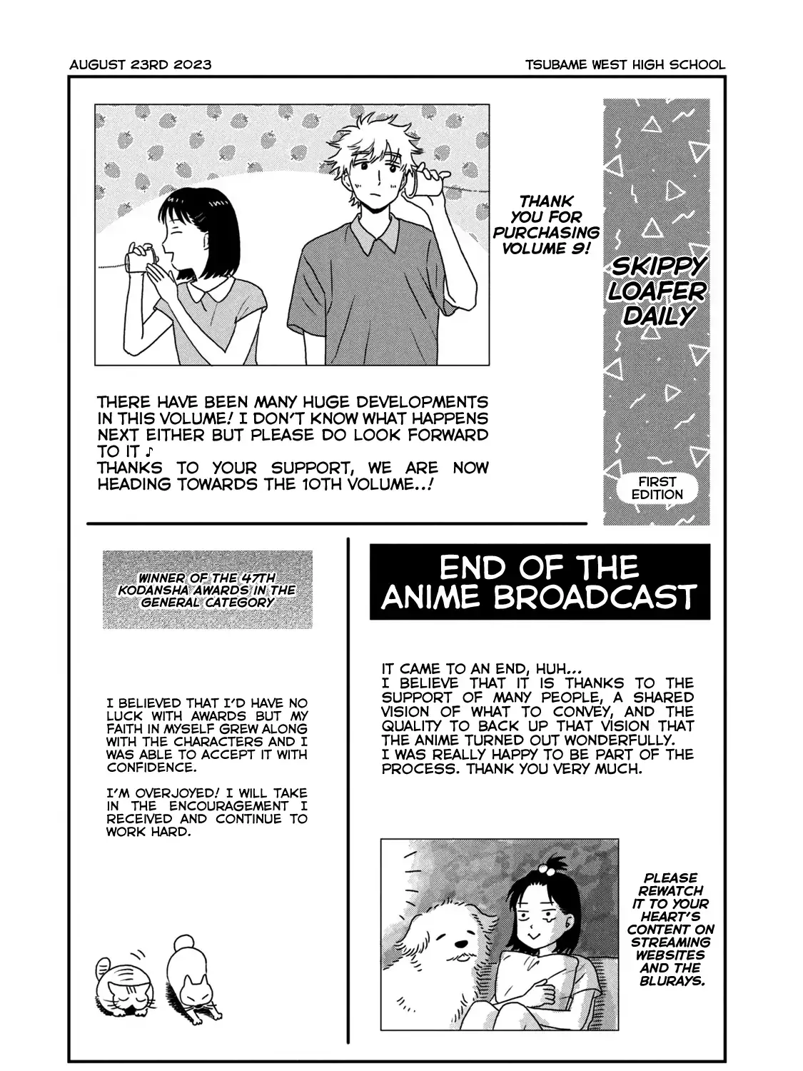 Read Skip to Loafer chapter 53.5 image 1 on Lezhin