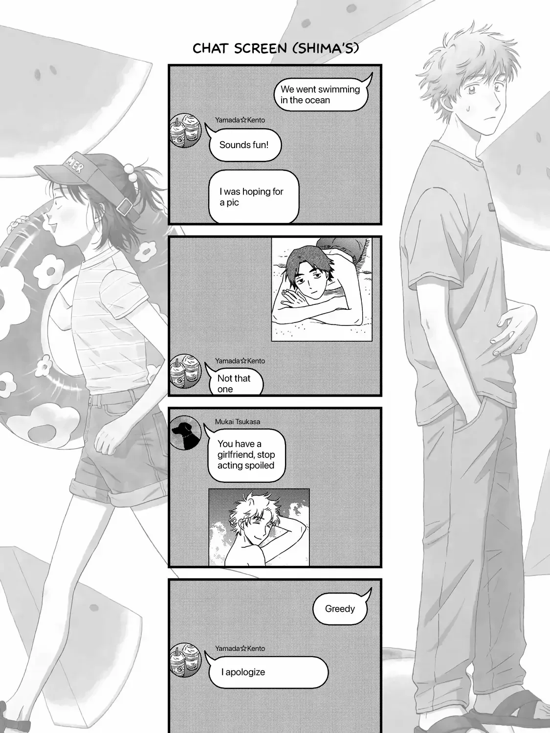 Read Skip to Loafer chapter 53.5 image 17 on Lezhin