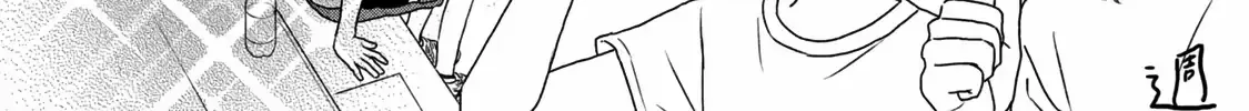Read Skip to Loafer chapter 53.5 image 6 on Lezhin
