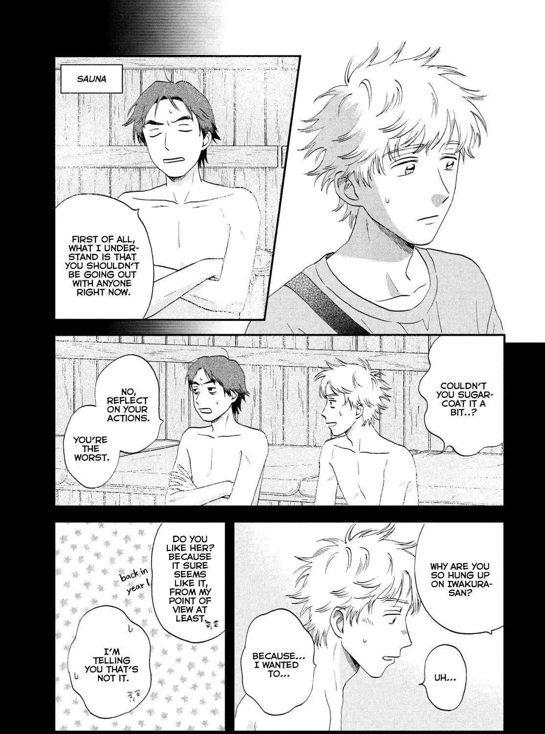 Read Skip to Loafer chapter 53 image 20 on Lezhin