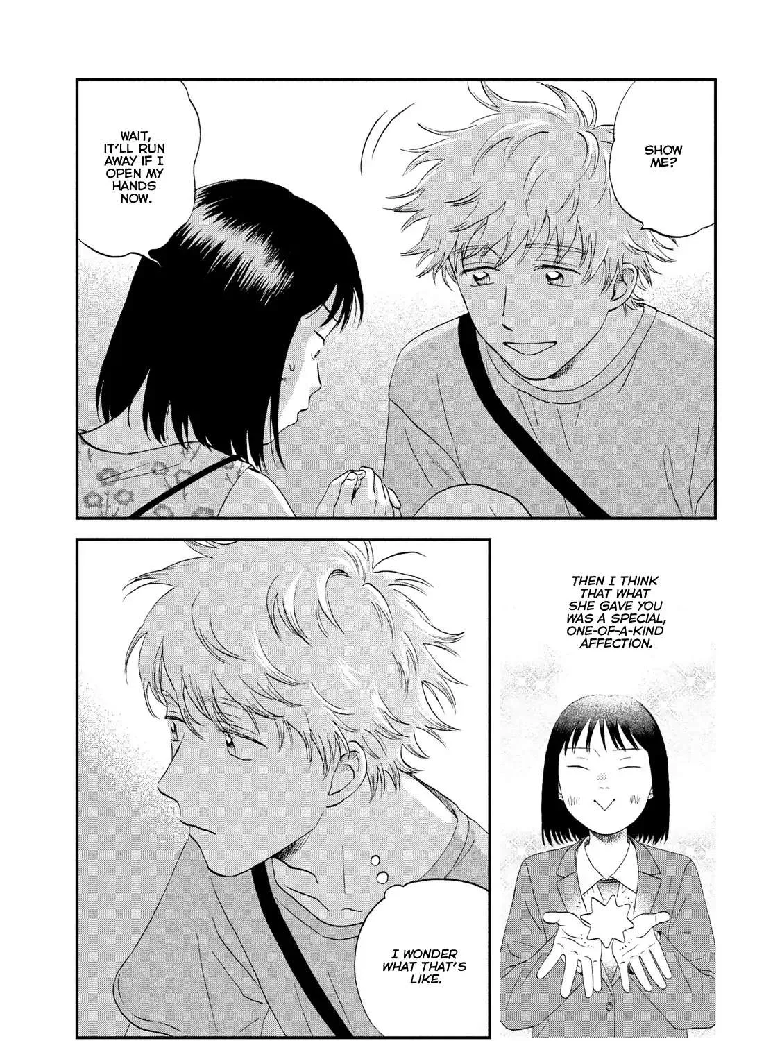 Read Skip to Loafer chapter 53 image 40 on Lezhin