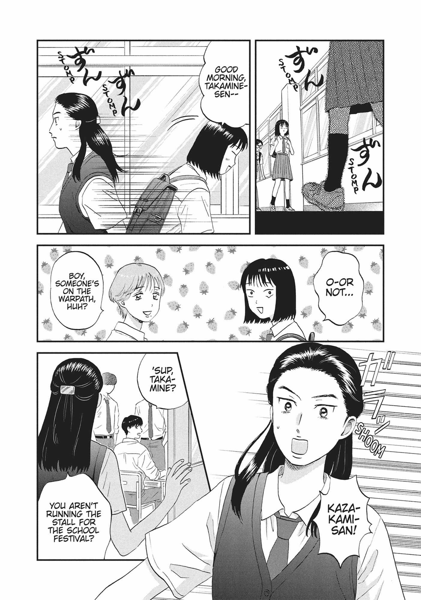 Read Skip to Loafer chapter 54.1 image 102 on Lezhin