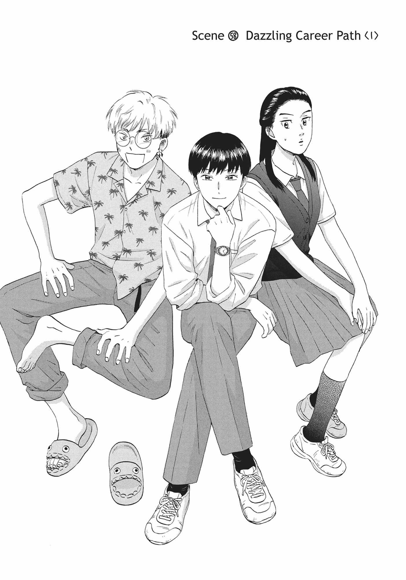 Read Skip to Loafer chapter 54.1 image 105 on Lezhin