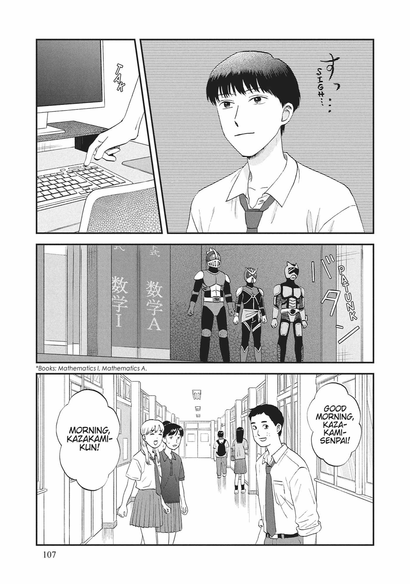Read Skip to Loafer chapter 54.1 image 106 on Lezhin
