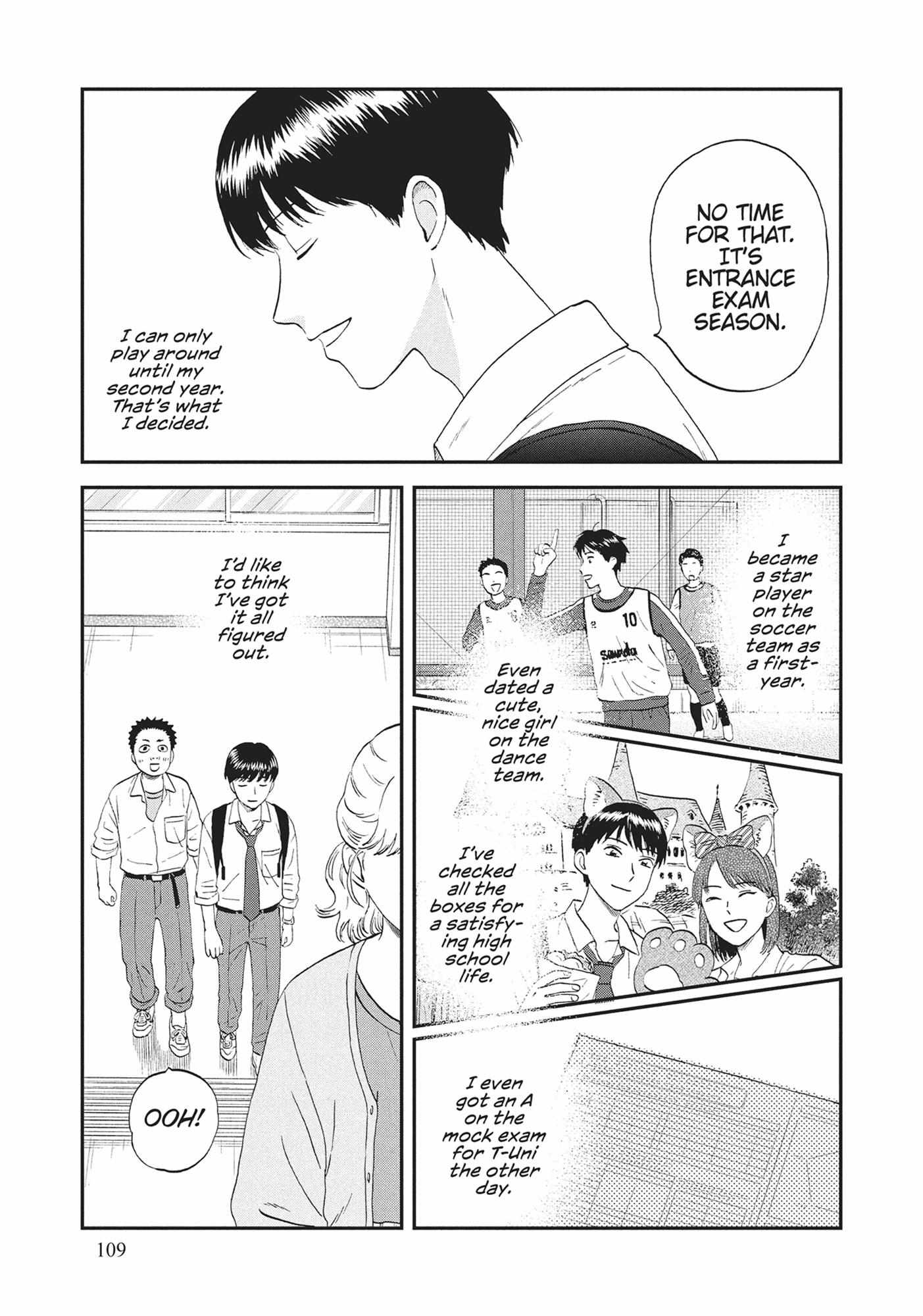 Read Skip to Loafer chapter 54.1 image 108 on Lezhin