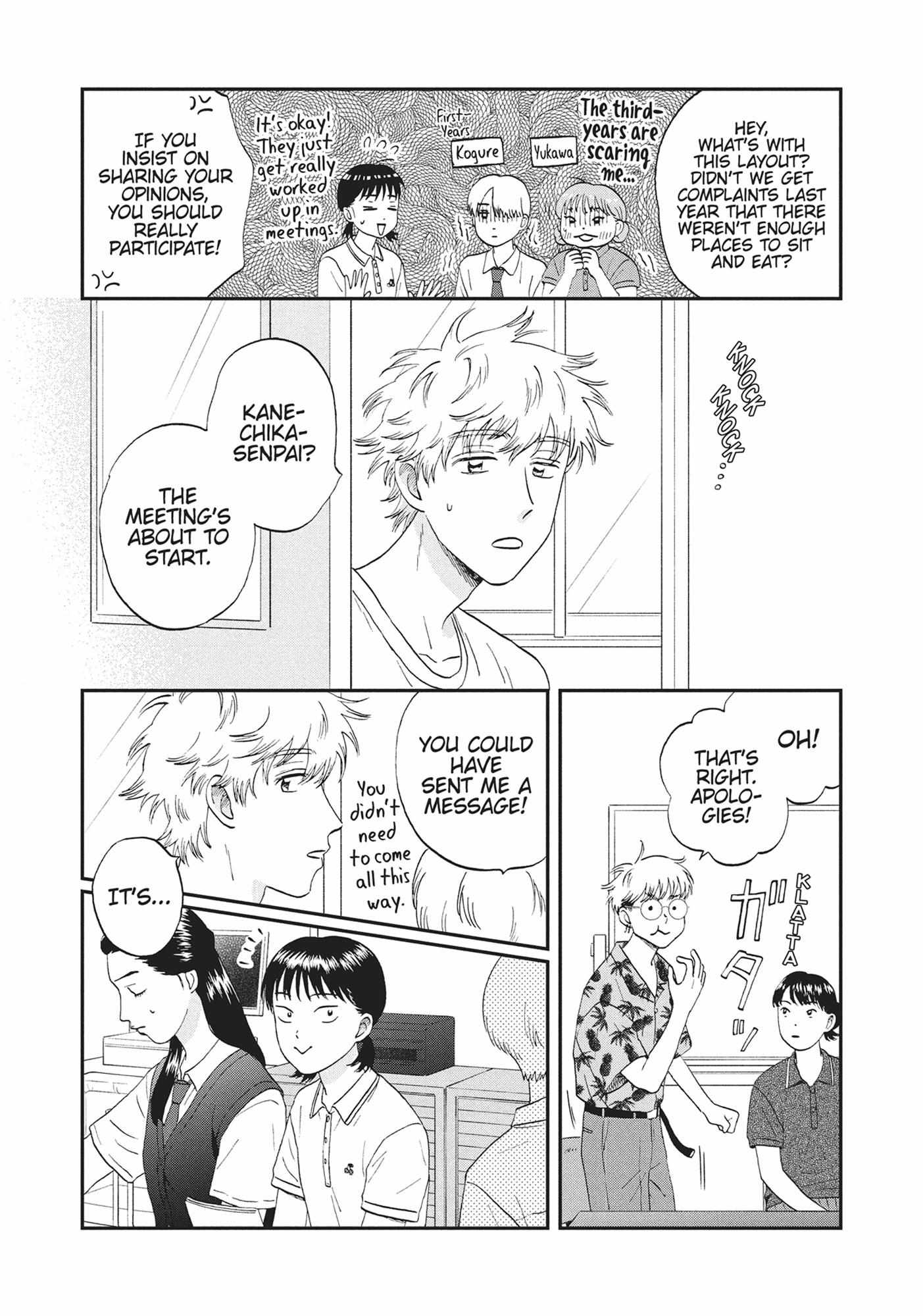 Read Skip to Loafer chapter 54.1 image 114 on Lezhin