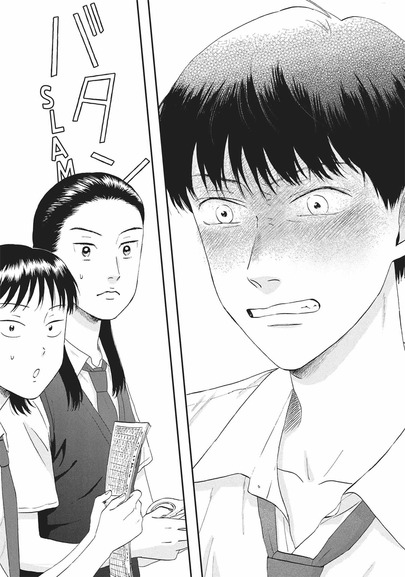Read Skip to Loafer chapter 54.1 image 126 on Lezhin