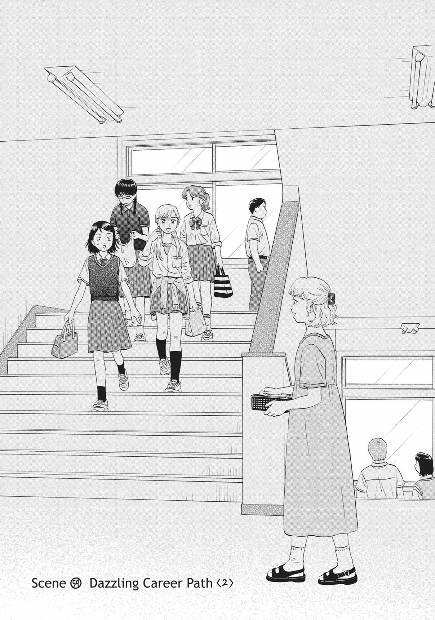 Read Skip to Loafer chapter 54.1 image 131 on Lezhin