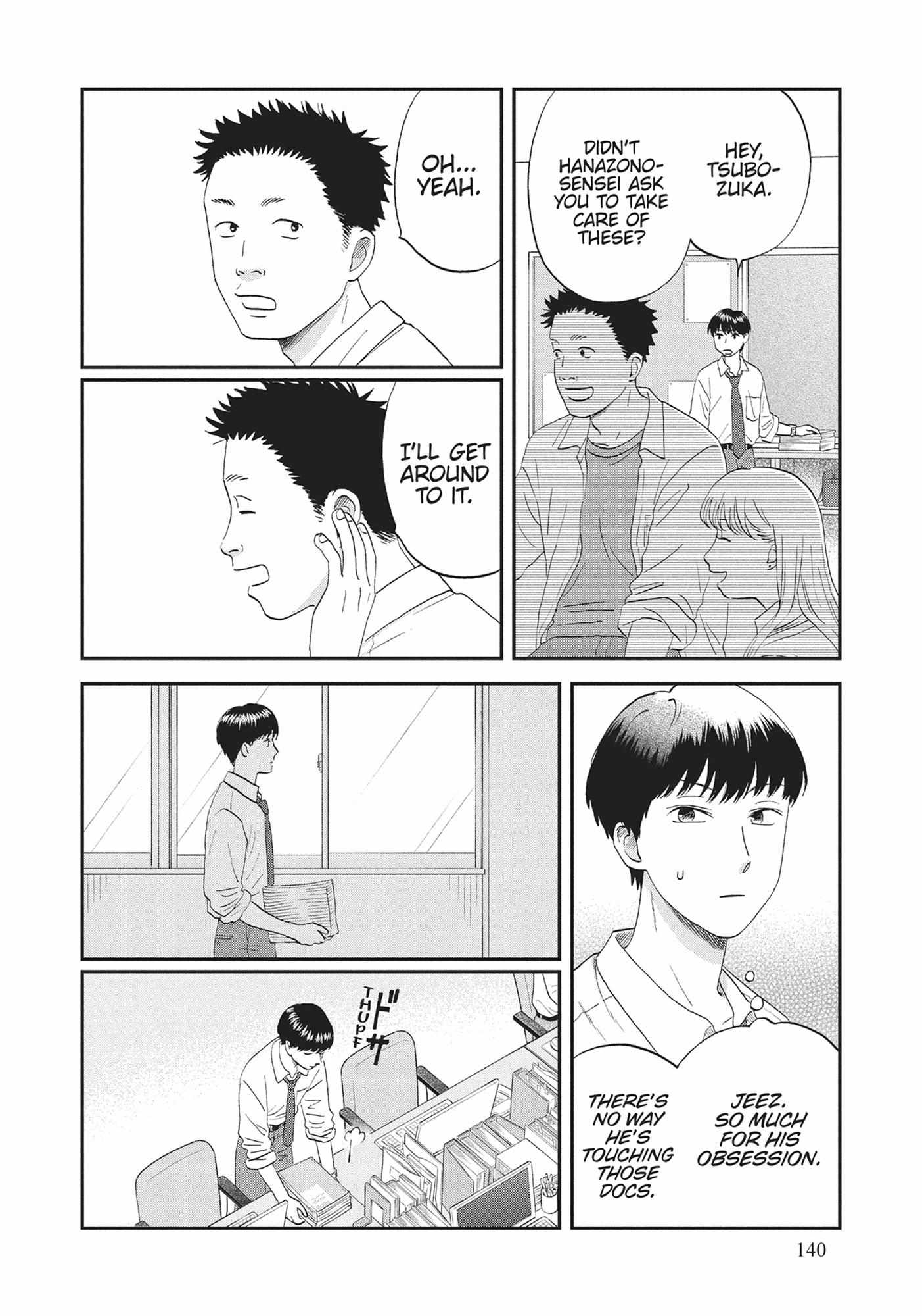 Read Skip to Loafer chapter 54.1 image 138 on Lezhin