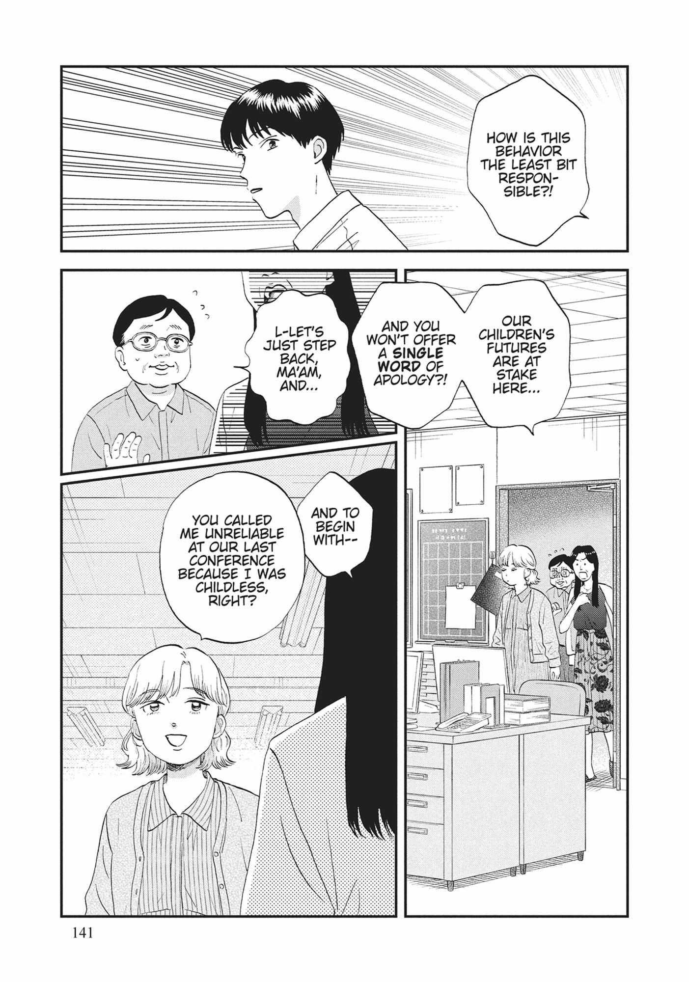 Read Skip to Loafer chapter 54.1 image 139 on Lezhin
