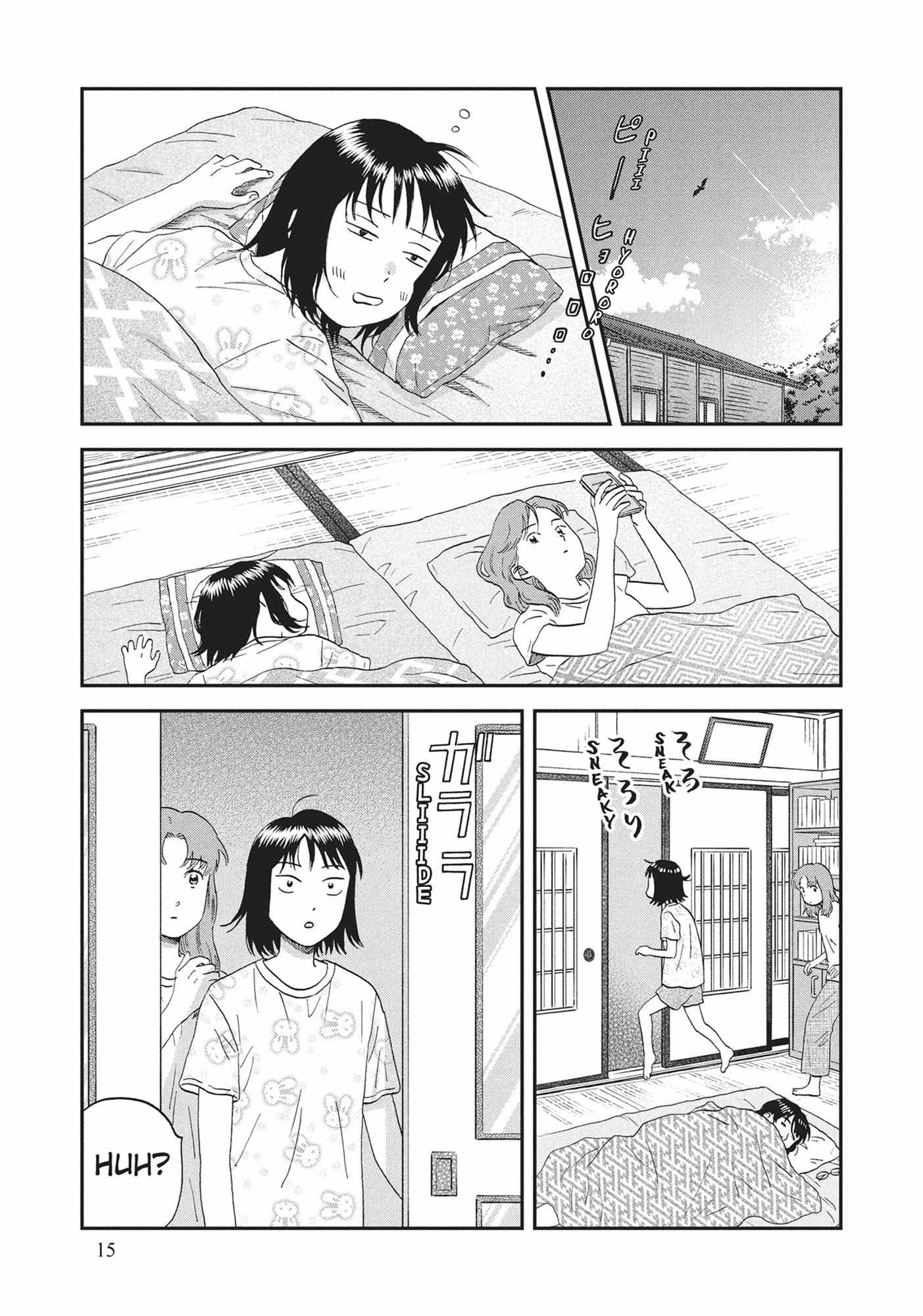 Read Skip to Loafer chapter 54.1 image 14 on Lezhin