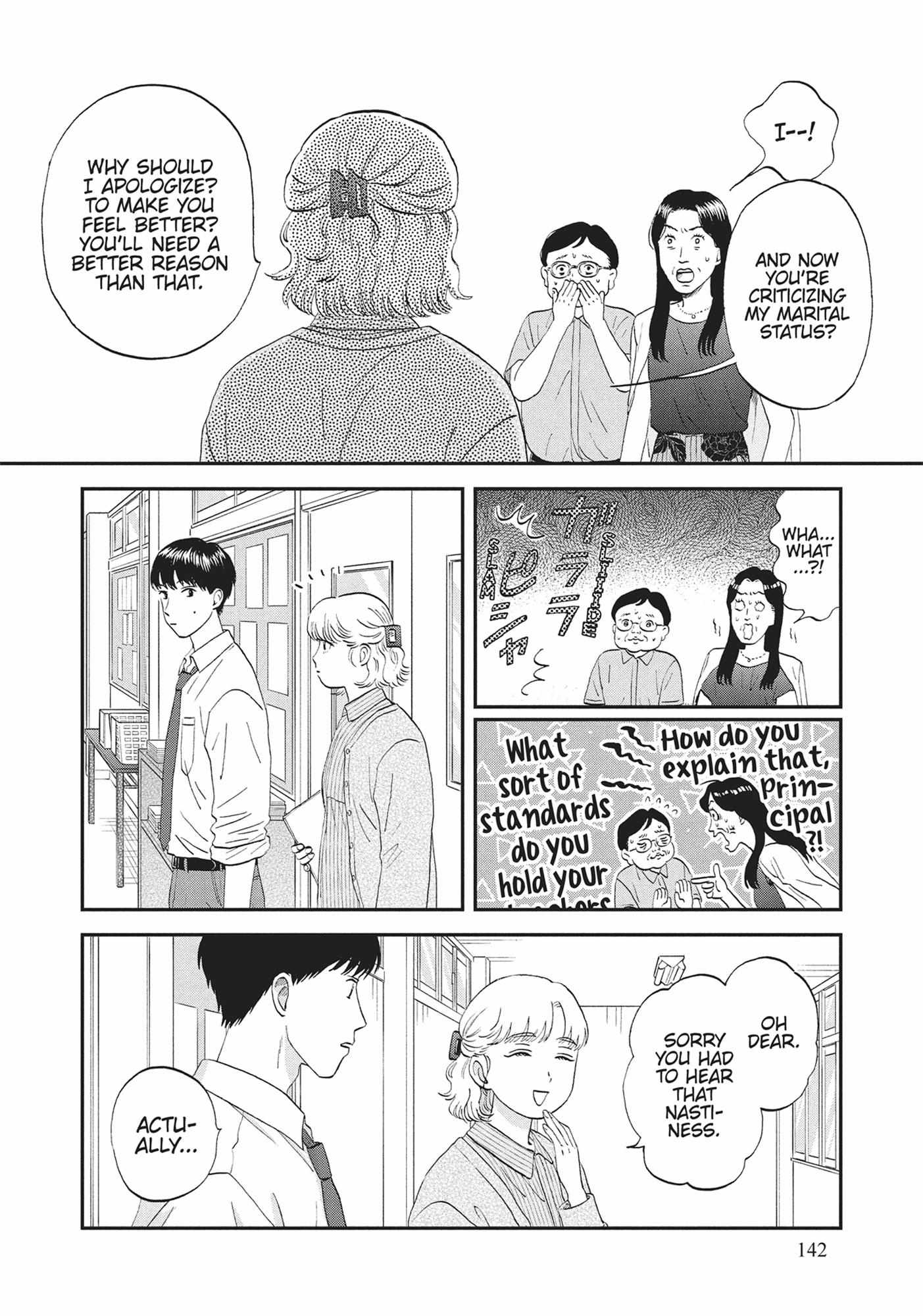 Read Skip to Loafer chapter 54.1 image 140 on Lezhin