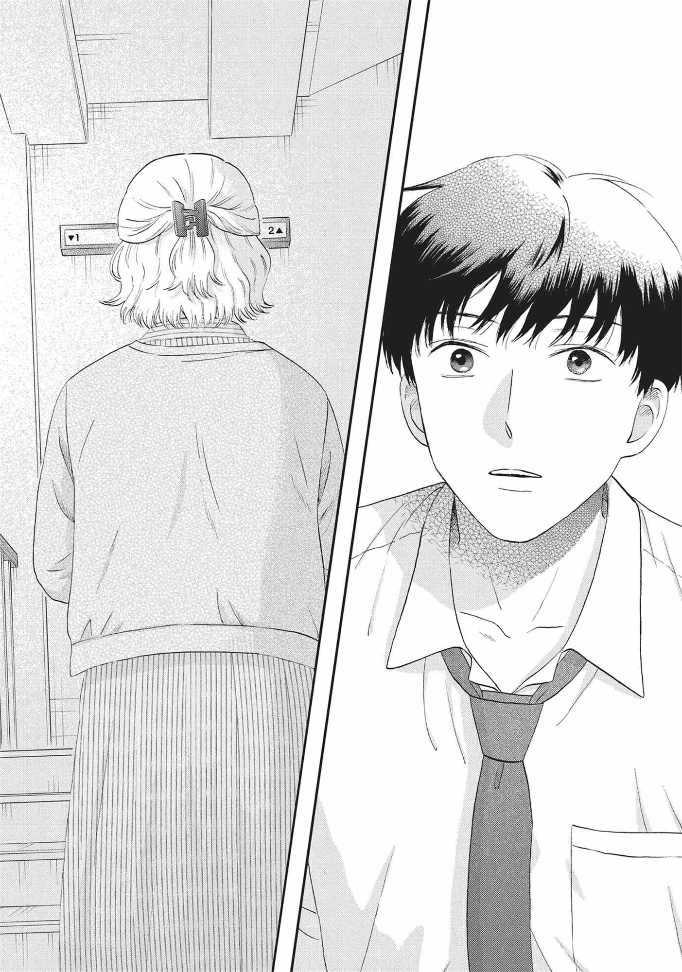 Read Skip to Loafer chapter 54.1 image 147 on Lezhin