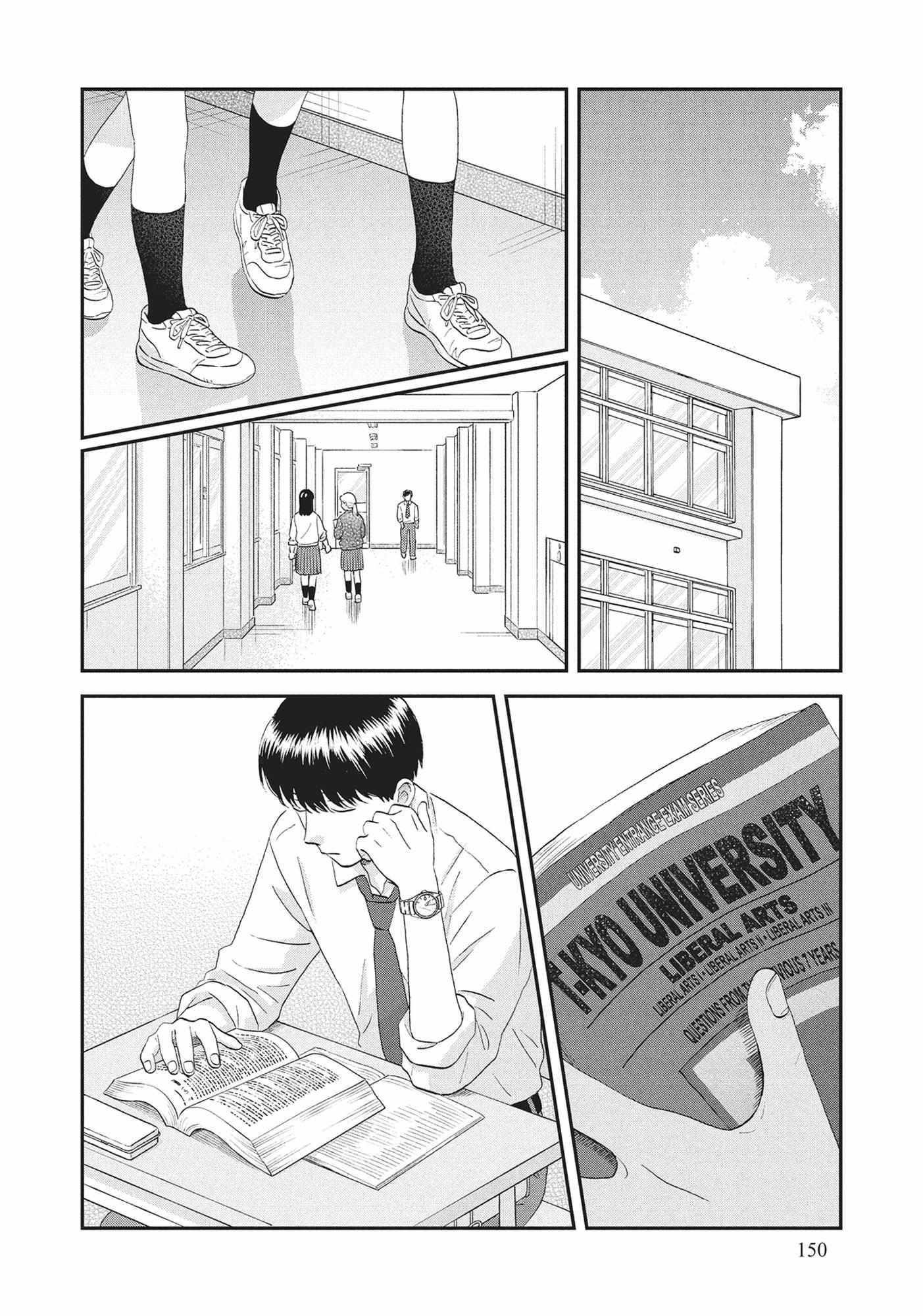 Read Skip to Loafer chapter 54.1 image 148 on Lezhin