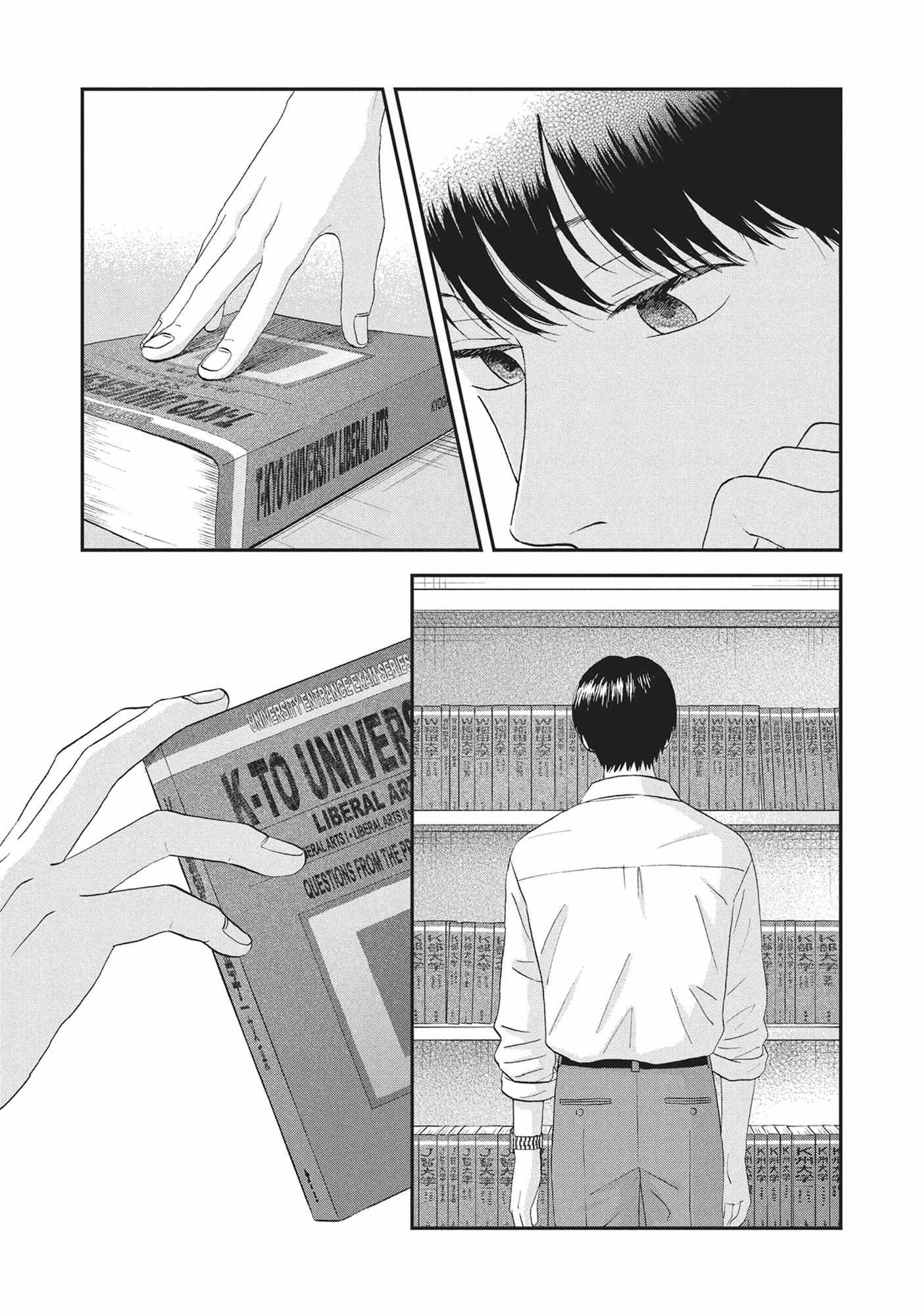 Read Skip to Loafer chapter 54.1 image 149 on Lezhin