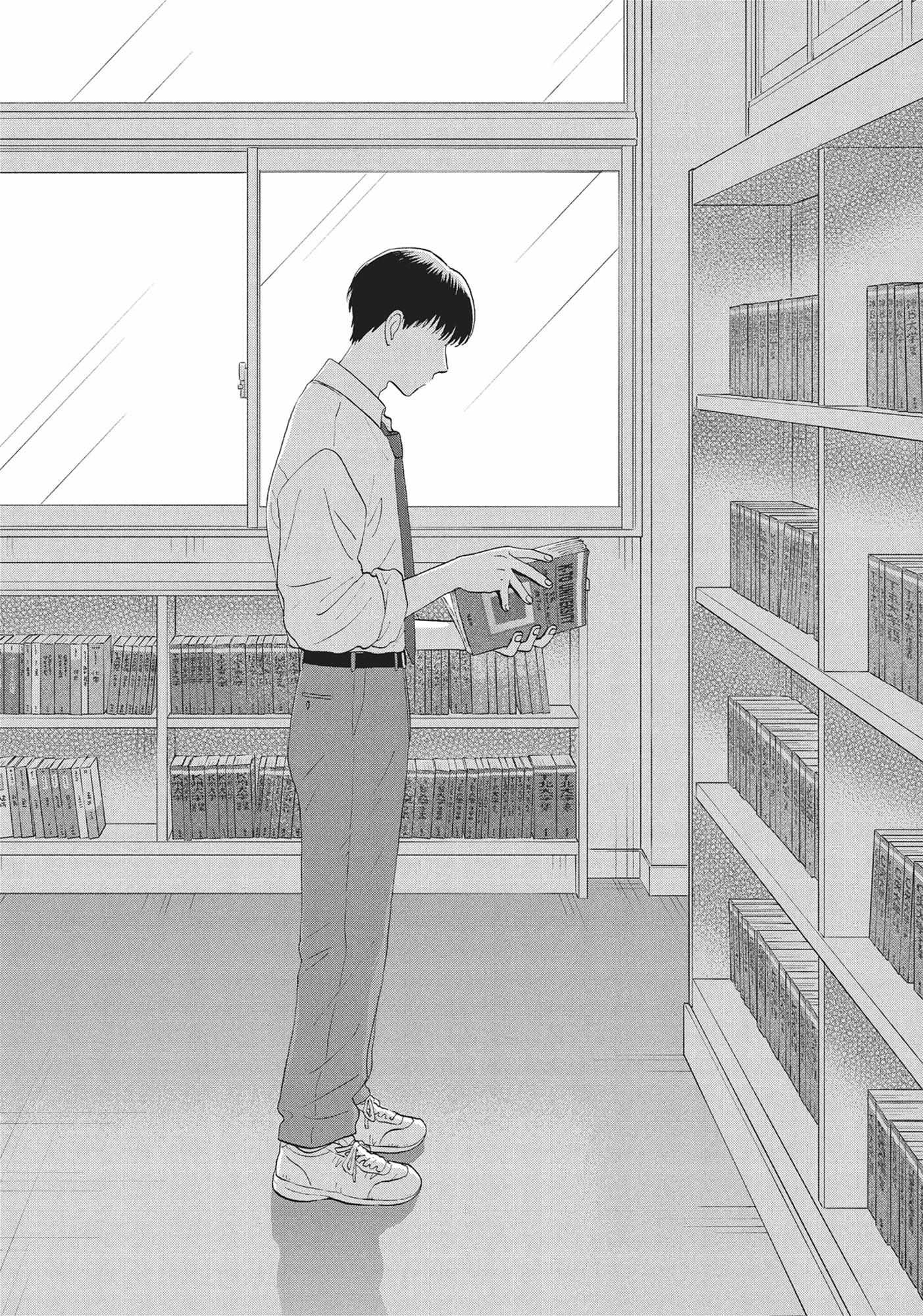 Read Skip to Loafer chapter 54.1 image 150 on Lezhin