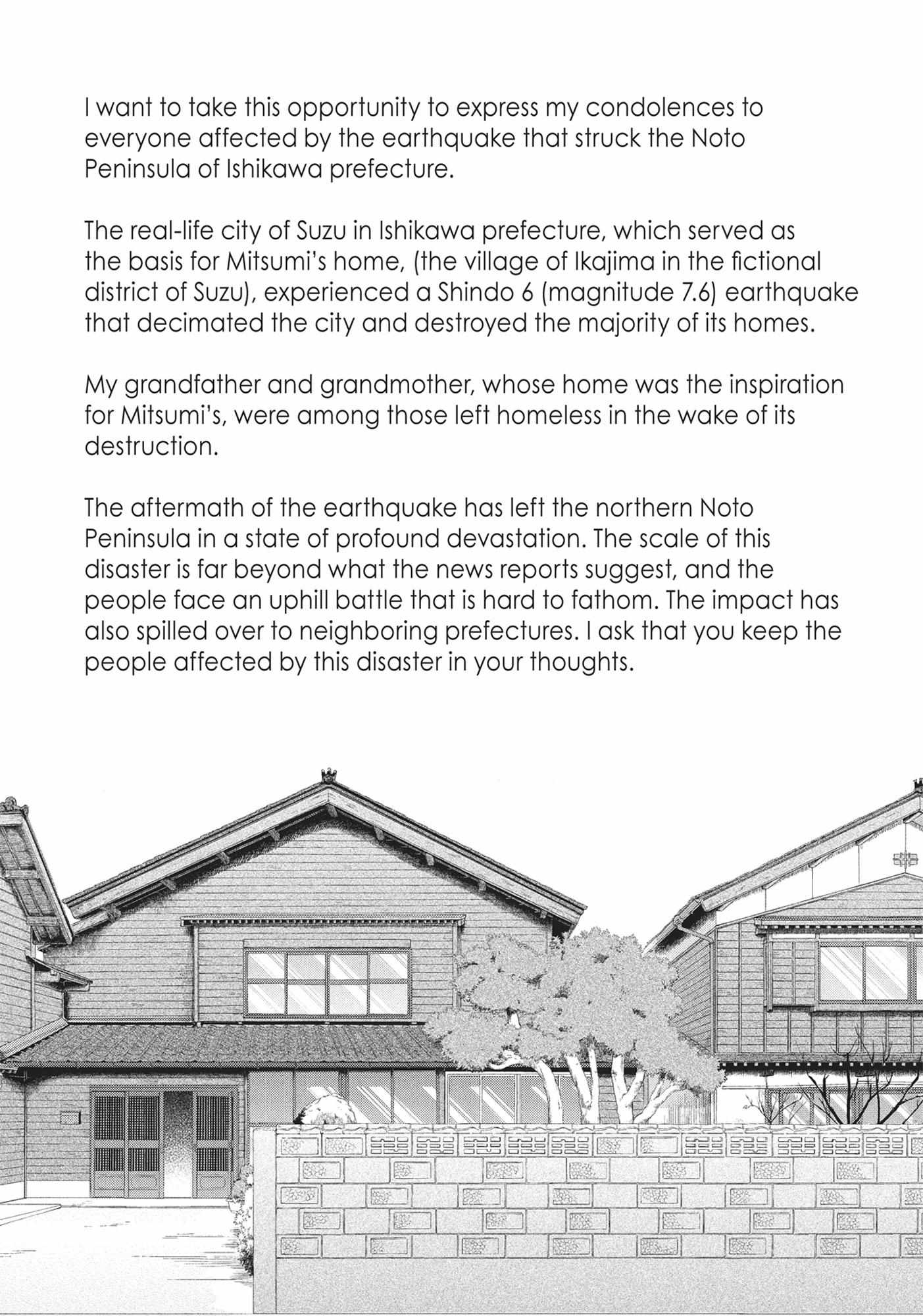 Read Skip to Loafer chapter 54.1 image 156 on Lezhin