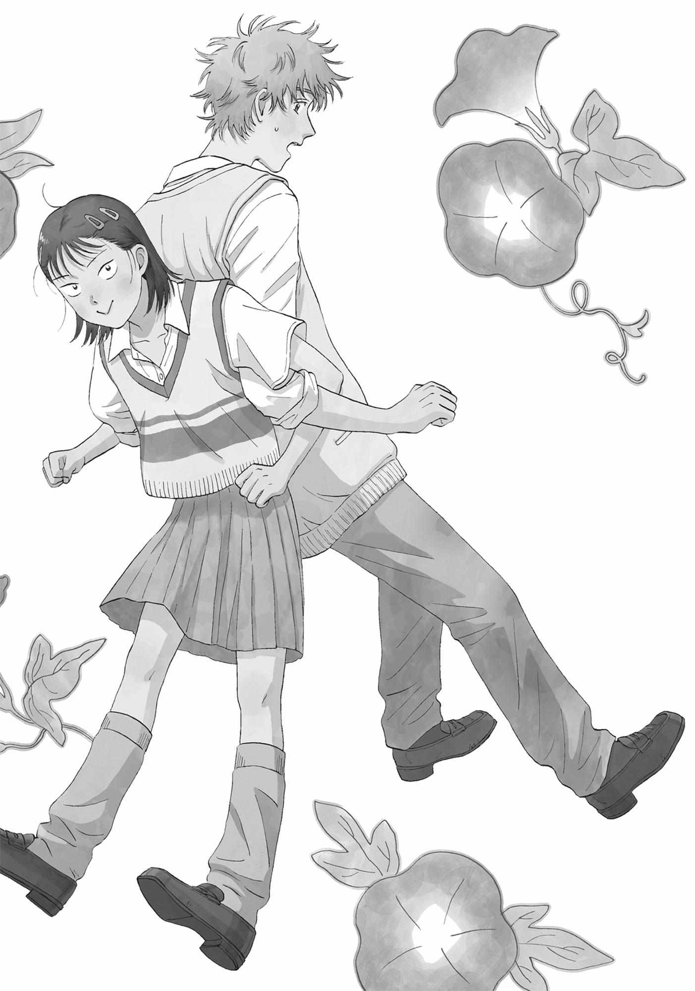 Read Skip to Loafer chapter 54.1 image 165 on Lezhin