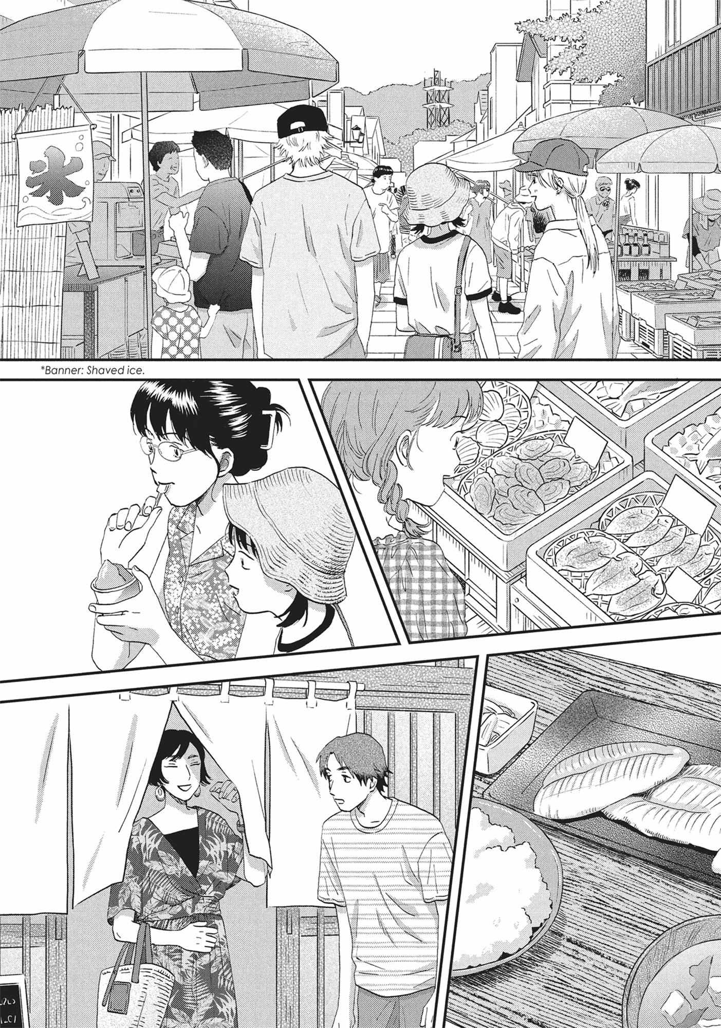 Read Skip to Loafer chapter 54.1 image 17 on Lezhin