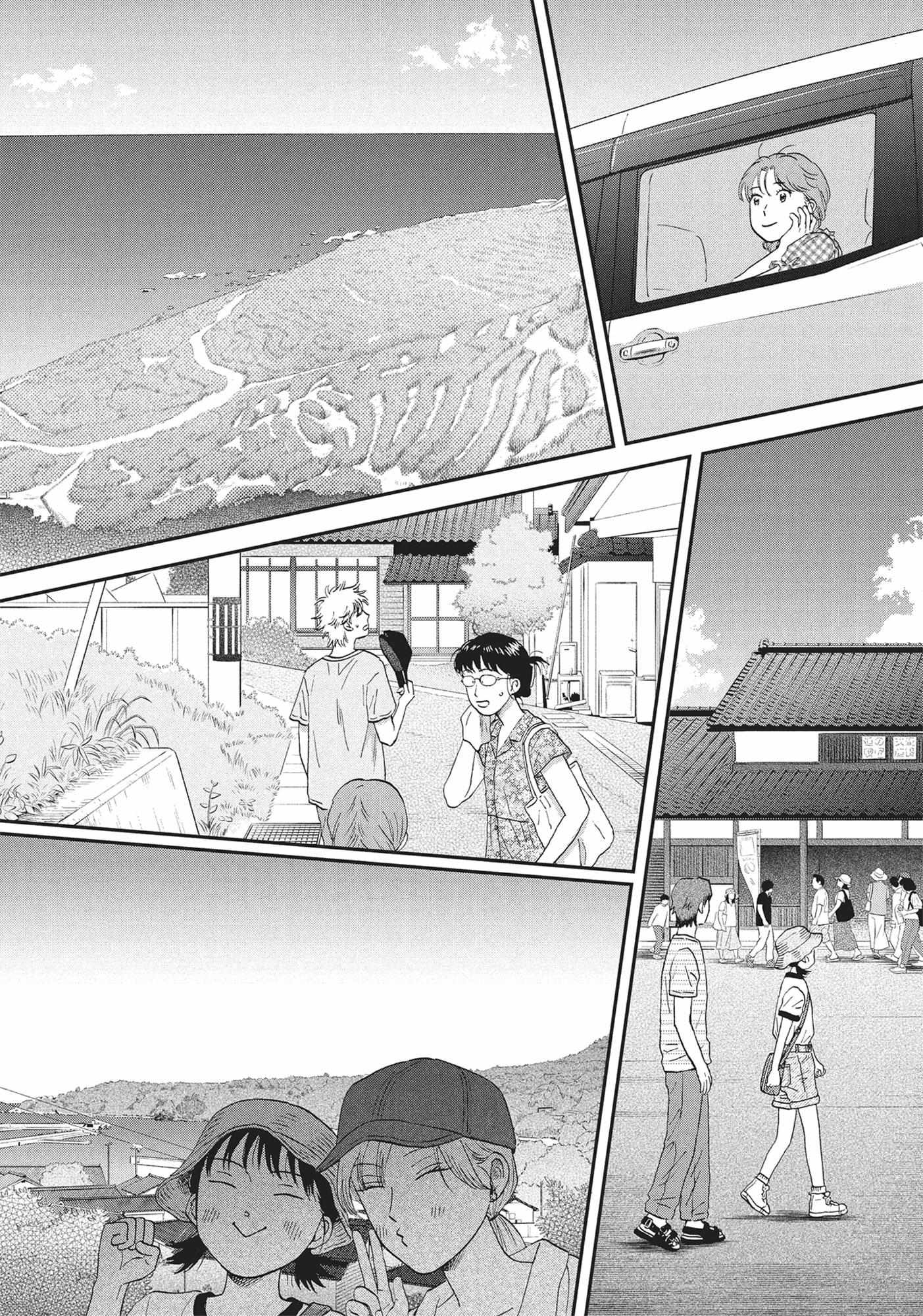 Read Skip to Loafer chapter 54.1 image 18 on Lezhin