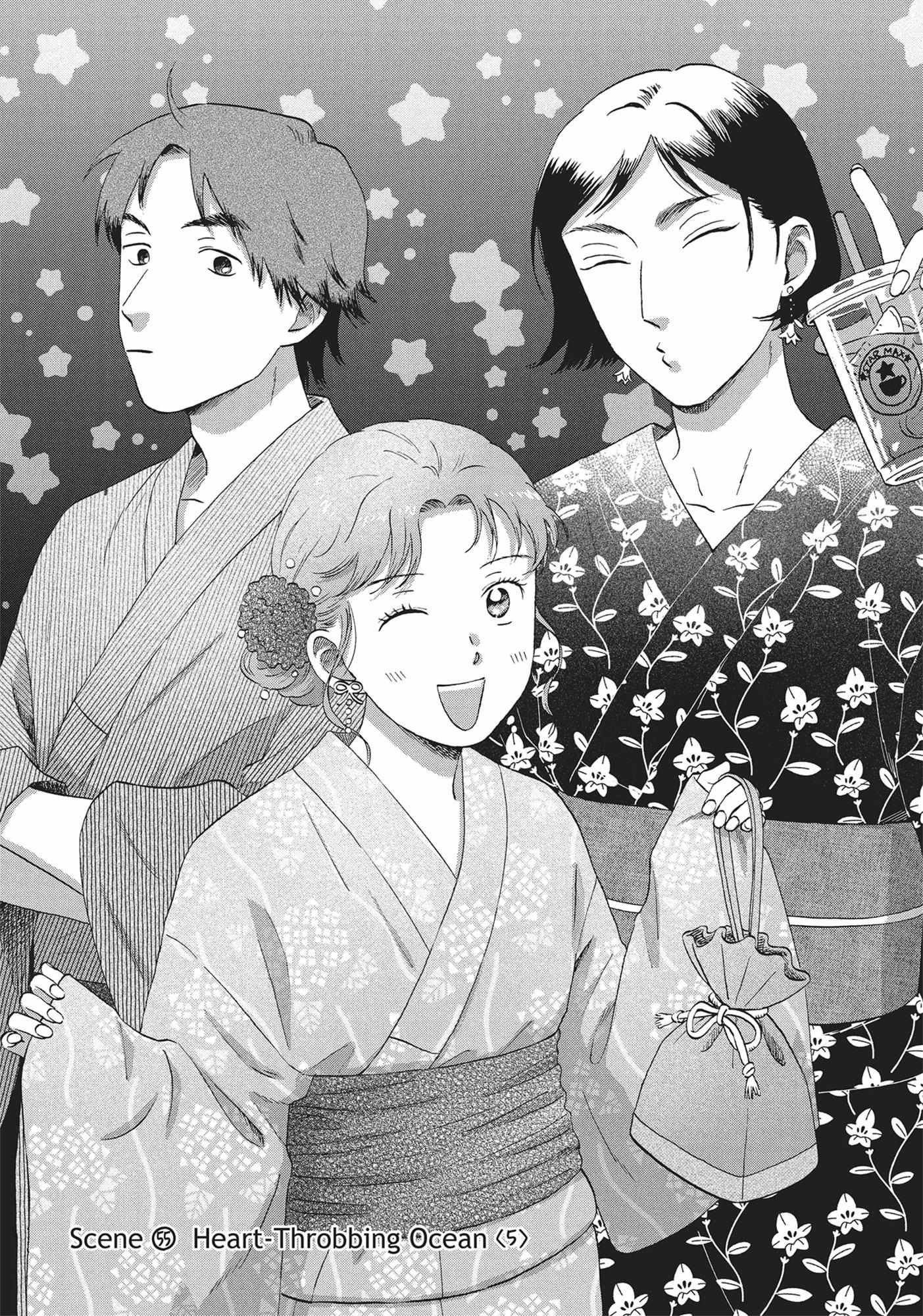 Read Skip to Loafer chapter 54.1 image 26 on Lezhin