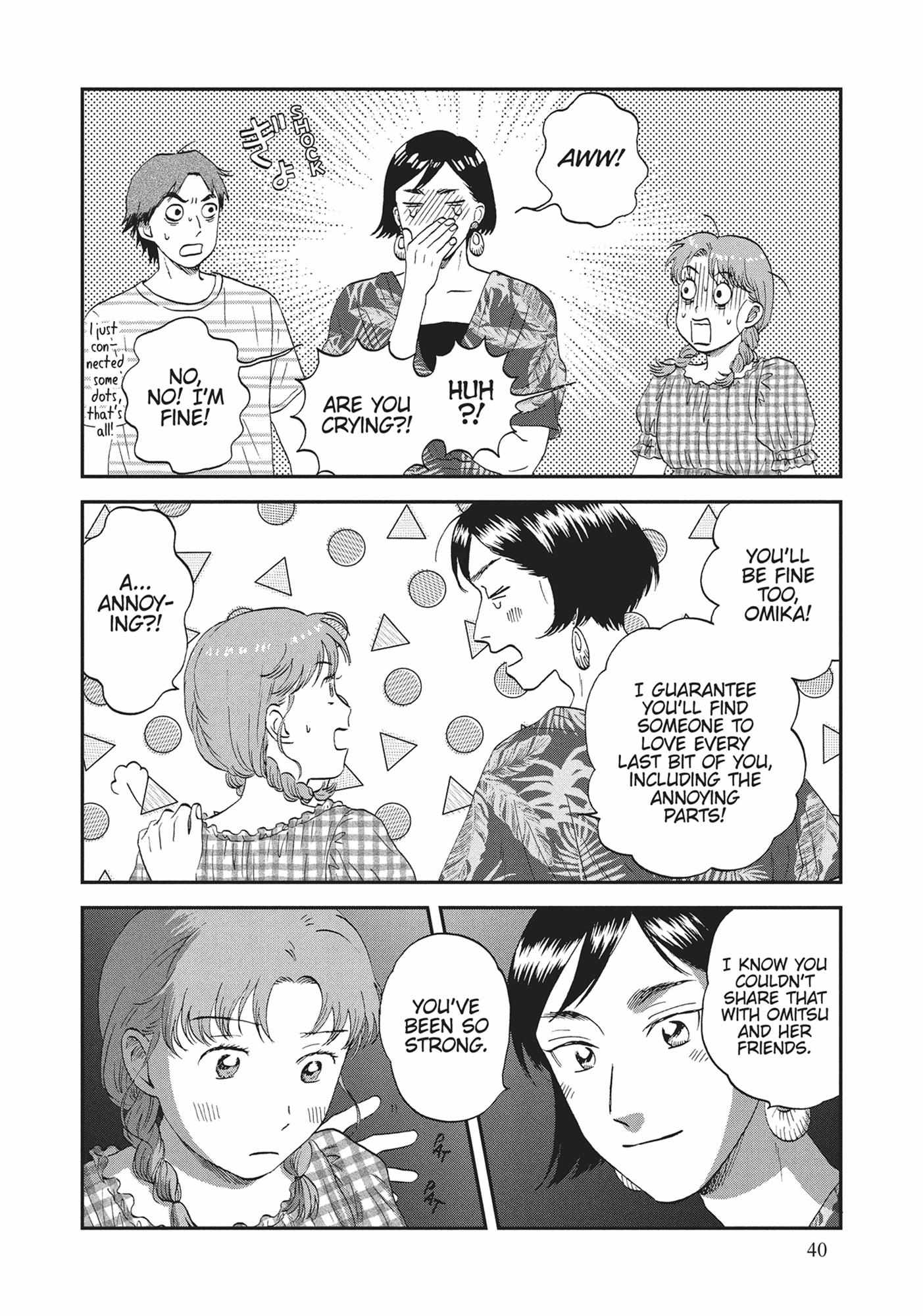 Read Skip to Loafer chapter 54.1 image 39 on Lezhin
