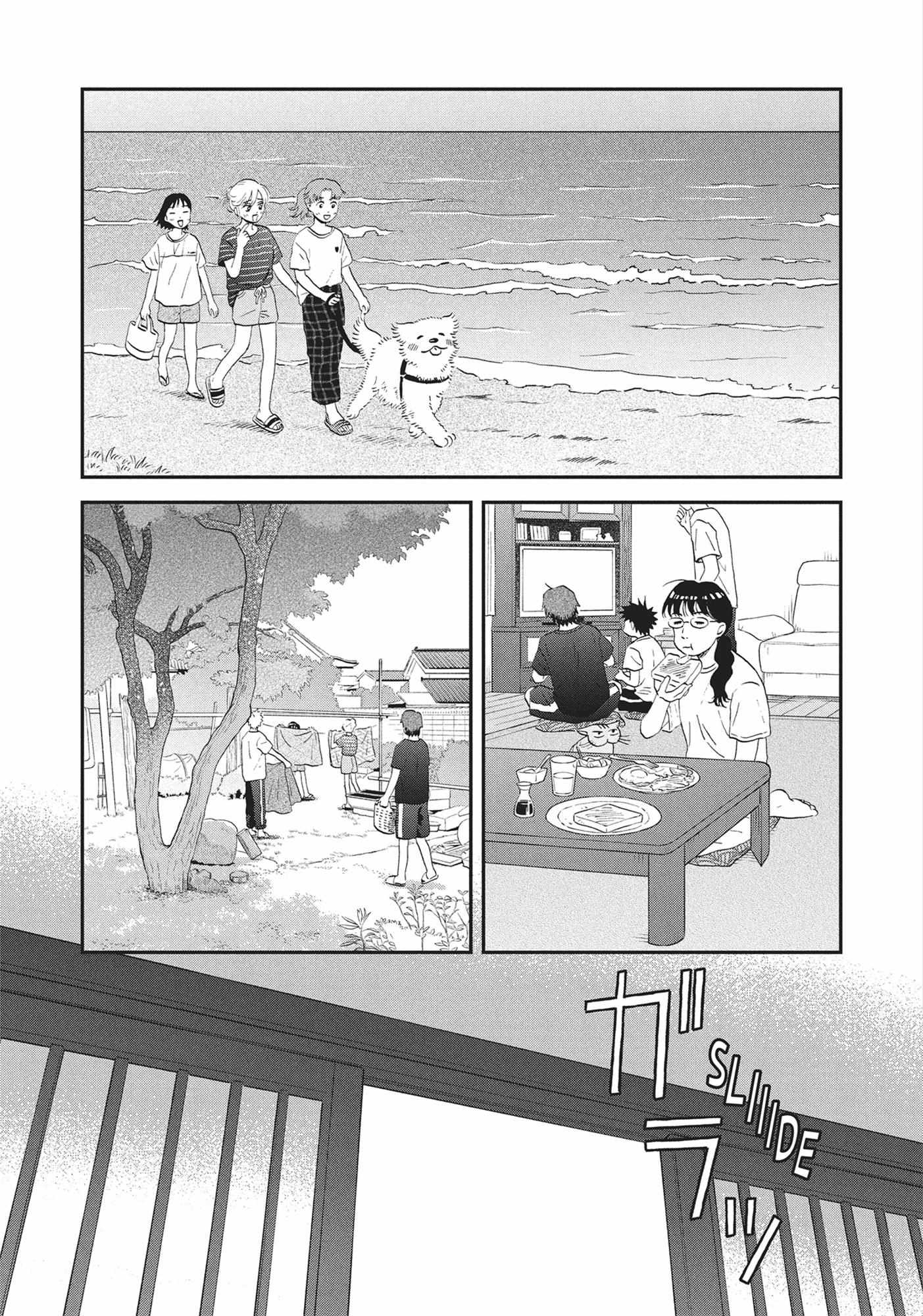 Read Skip to Loafer chapter 54.1 image 64 on Lezhin