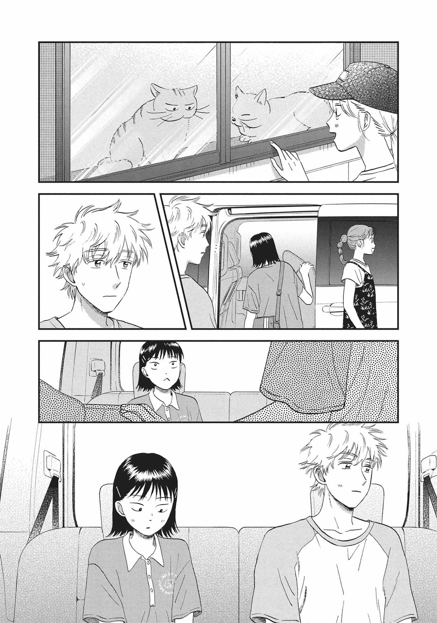 Read Skip to Loafer chapter 54.1 image 66 on Lezhin